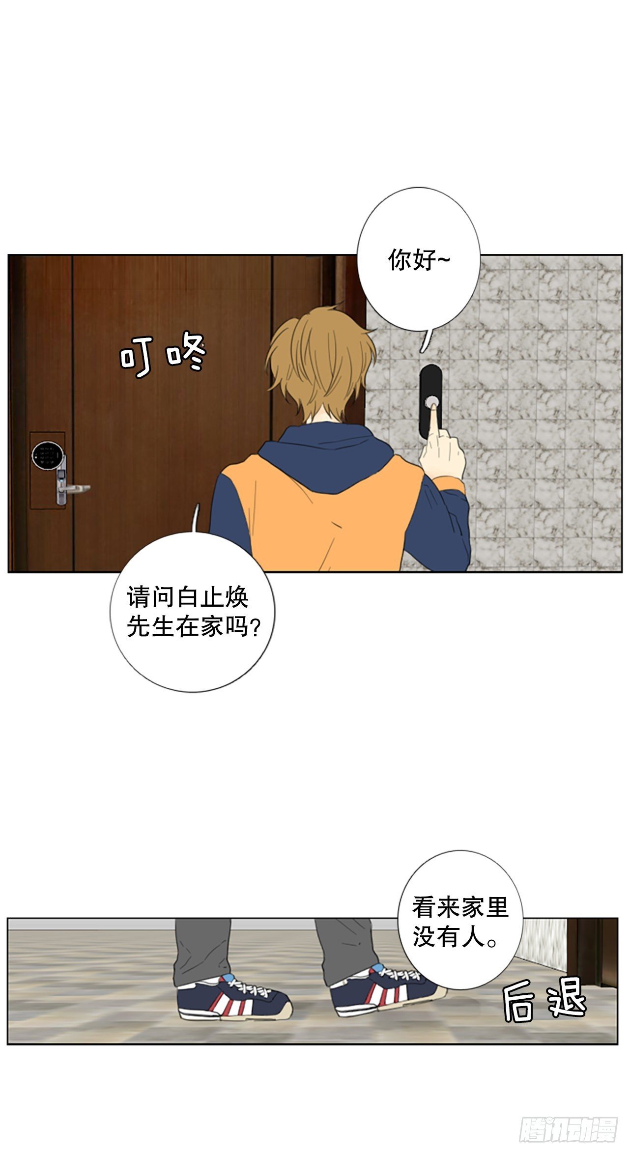 75.圣战——似曾相识（1）