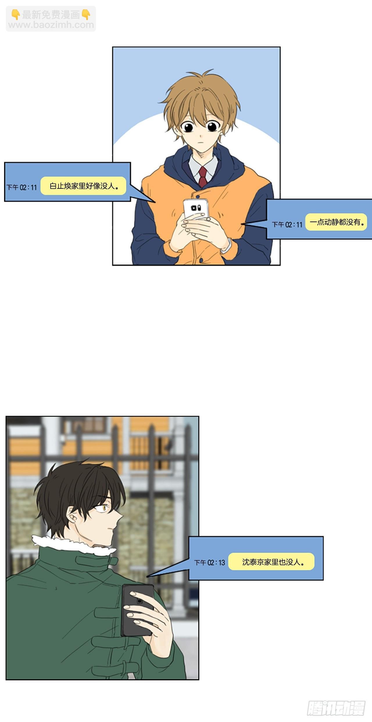 75.圣战——似曾相识（1）