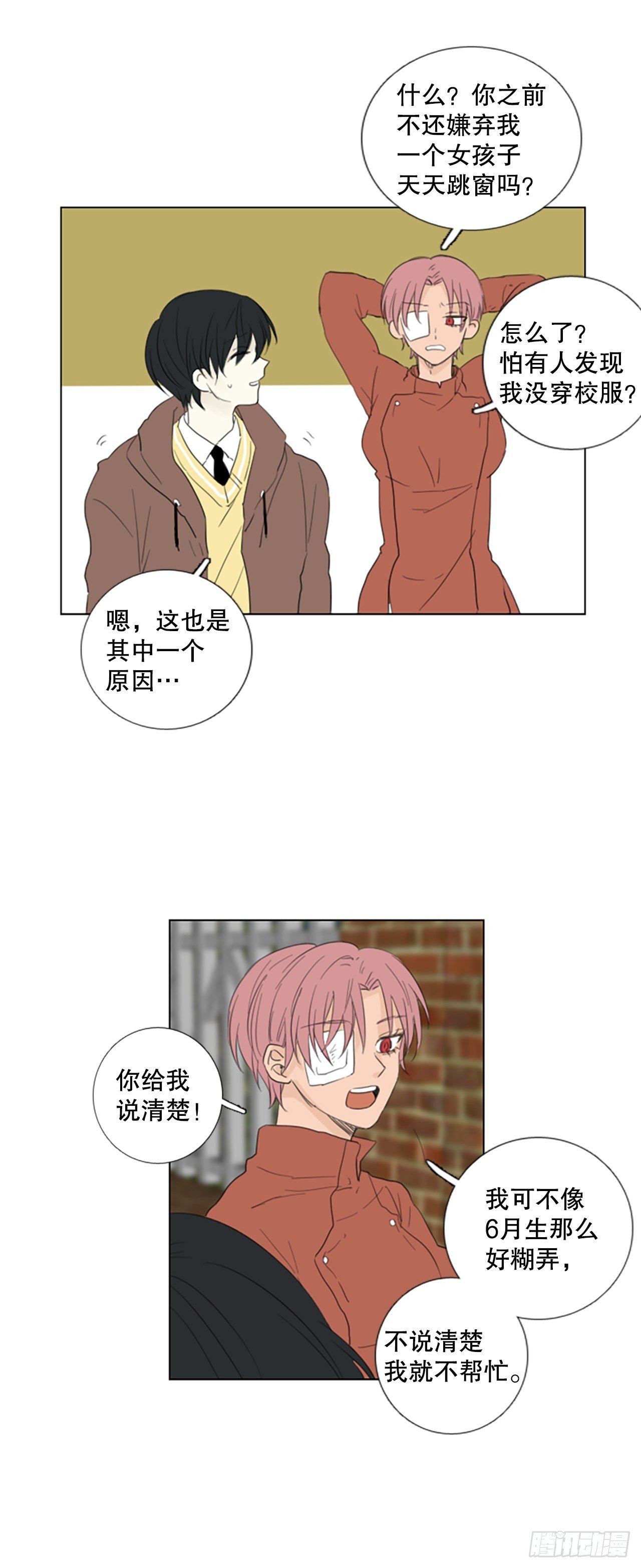 75.圣战——似曾相识（1）