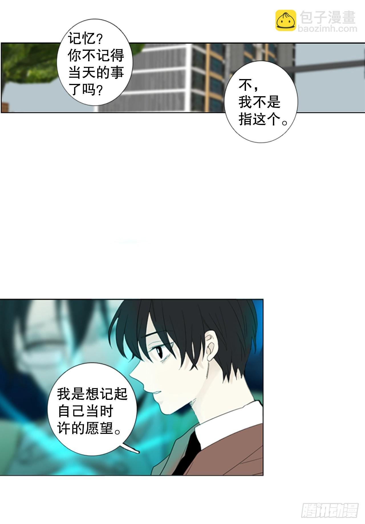 75.圣战——似曾相识（1）