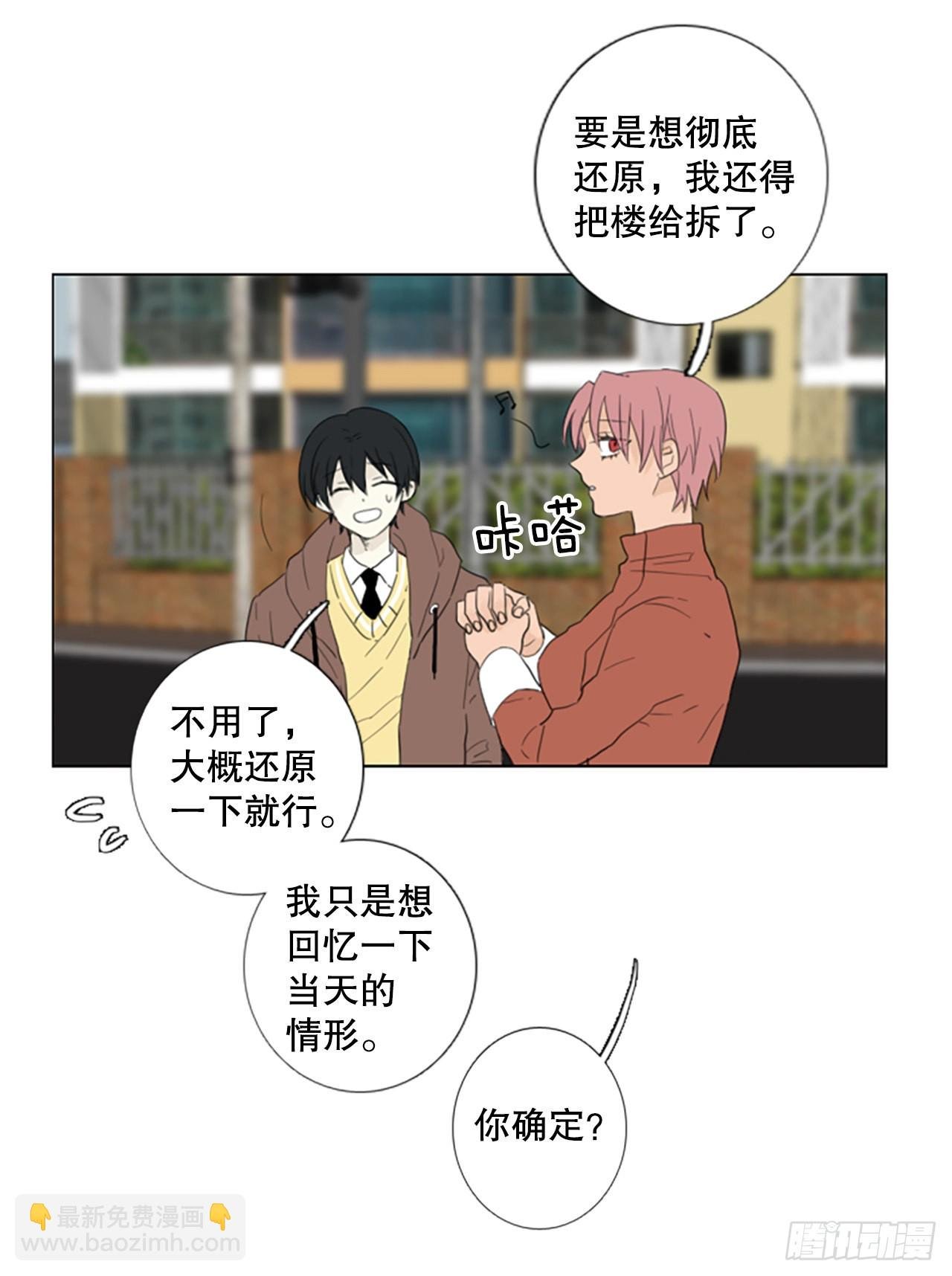 75.圣战——似曾相识（1）