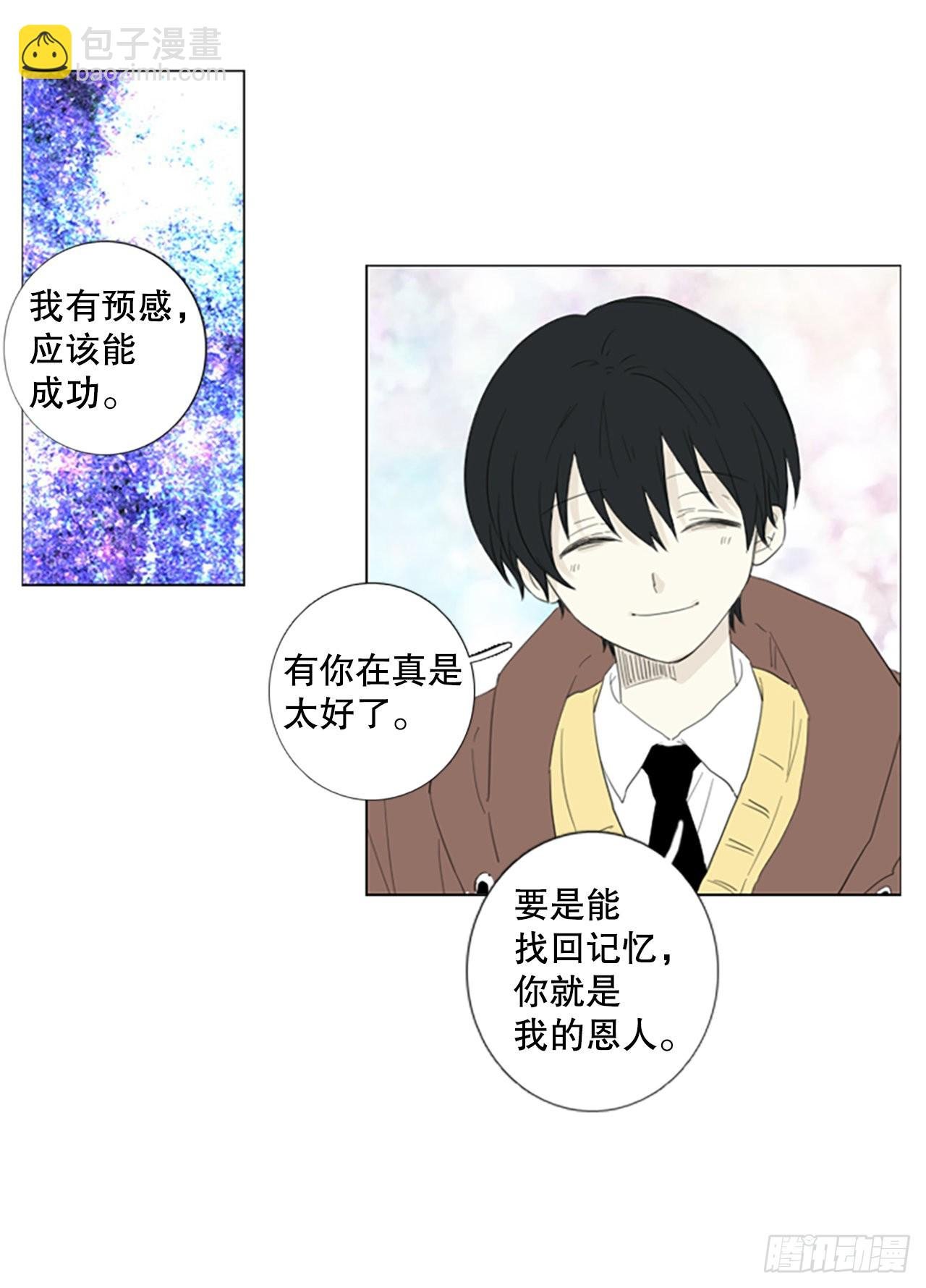 75.圣战——似曾相识（1）