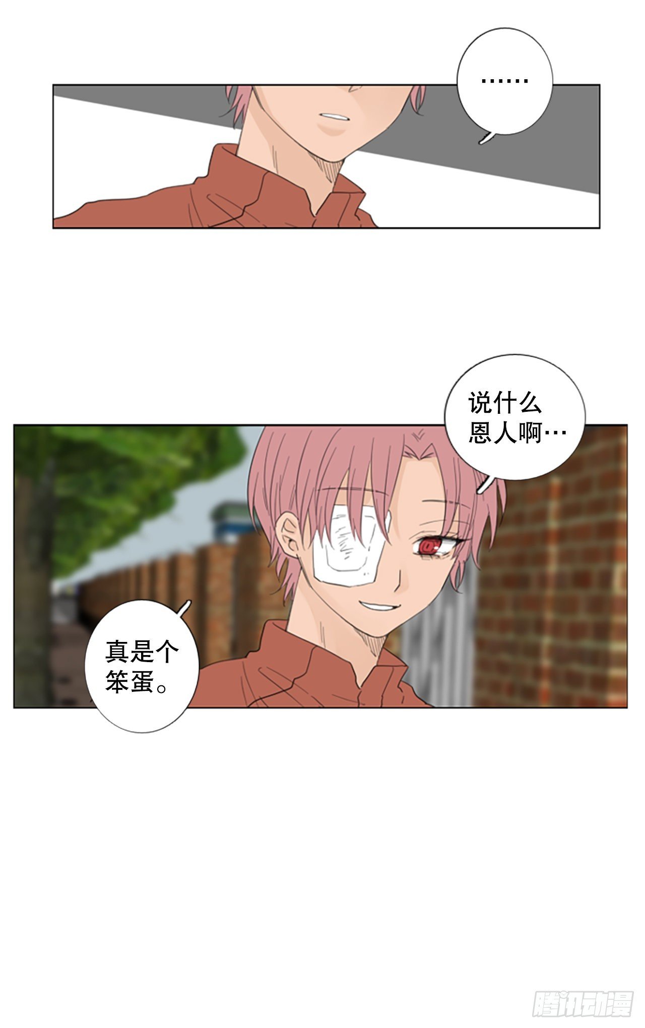 75.圣战——似曾相识（1）