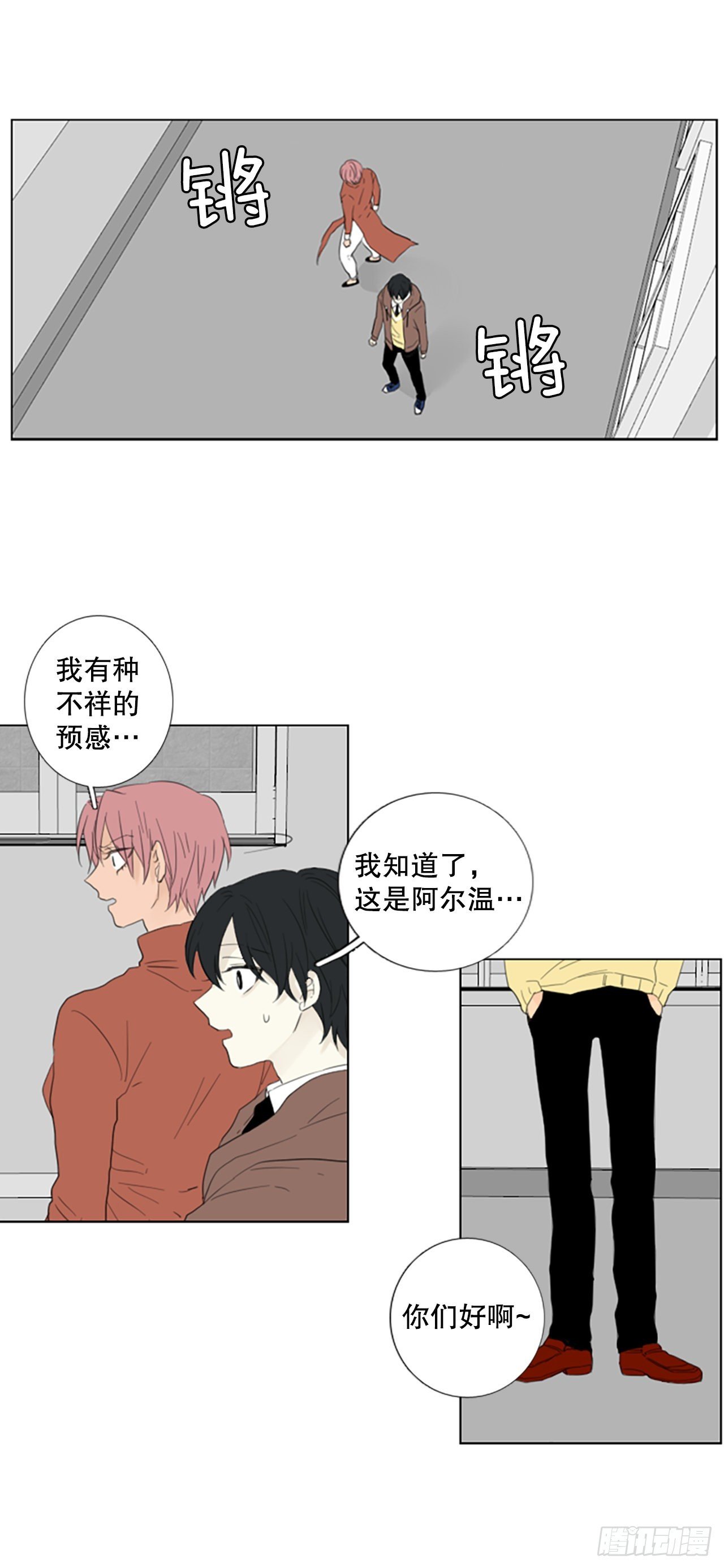 75.圣战——似曾相识（1）