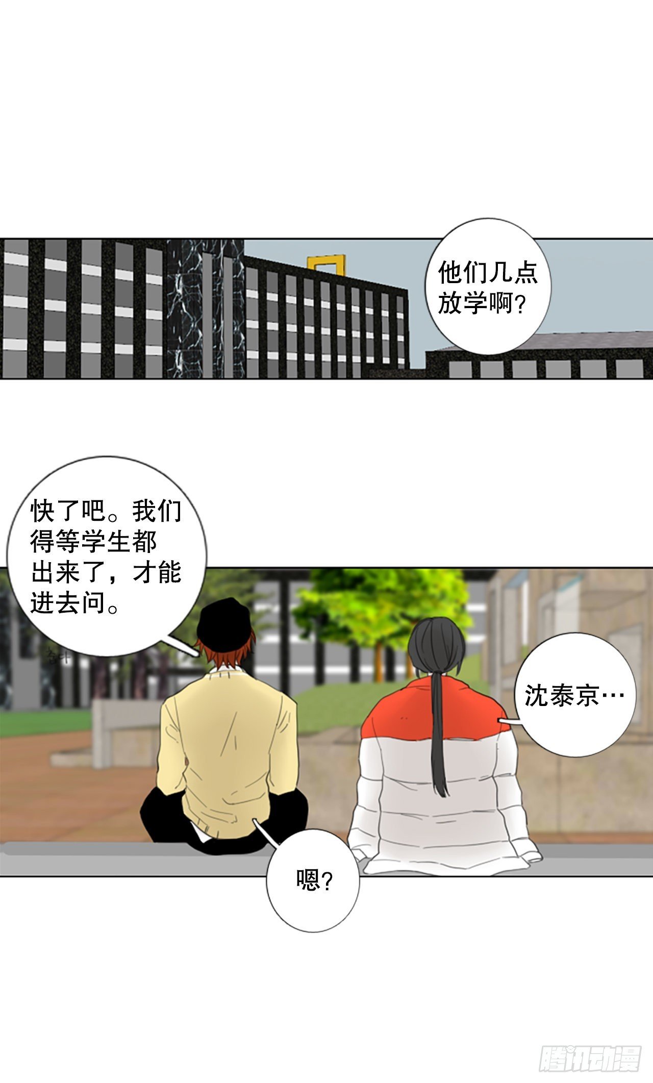 75.圣战——似曾相识（1）