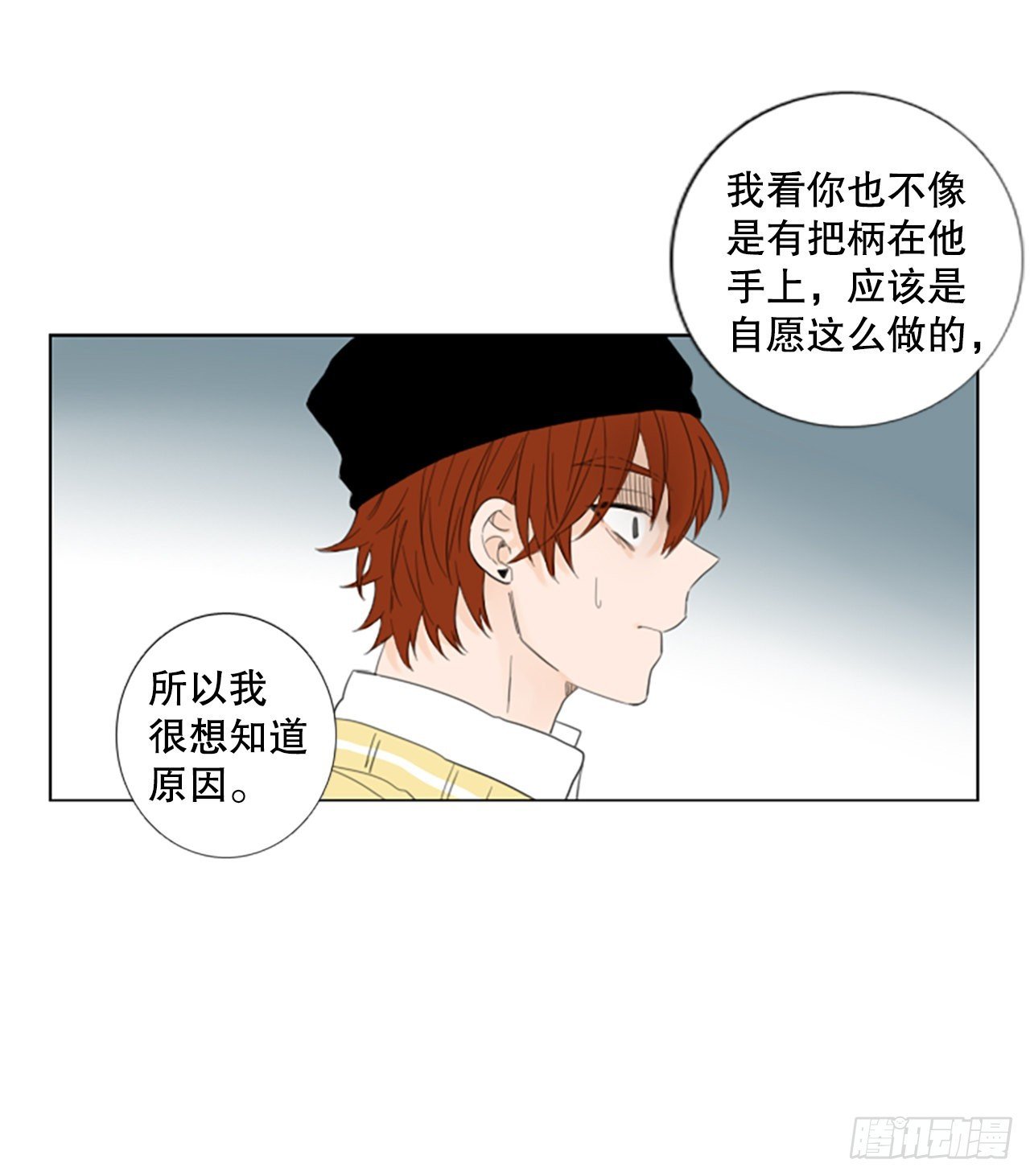 75.圣战——似曾相识（1）