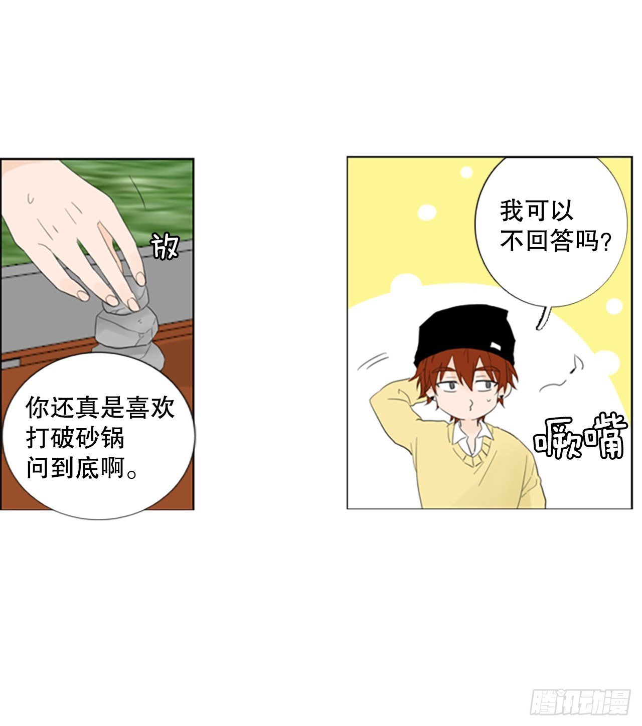 75.圣战——似曾相识（1）