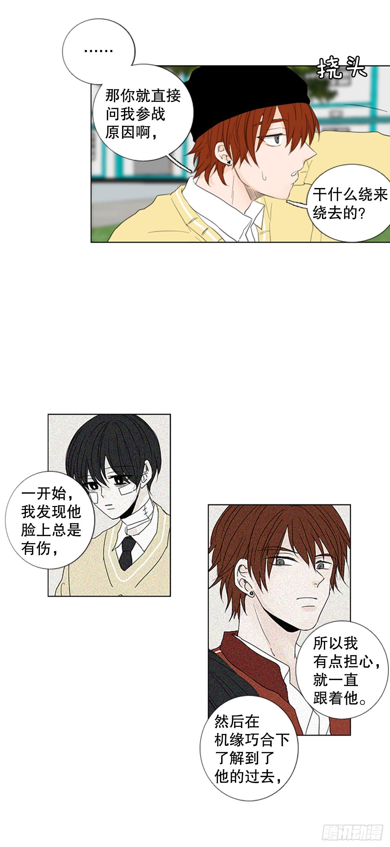 75.圣战——似曾相识（1）