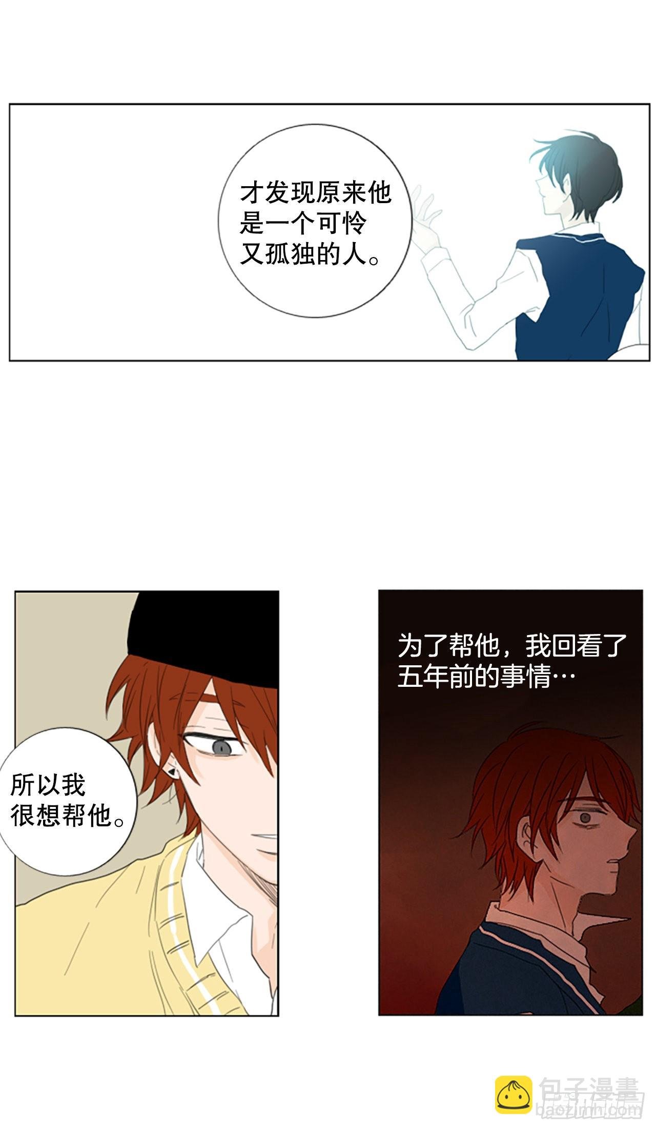 75.圣战——似曾相识（1）