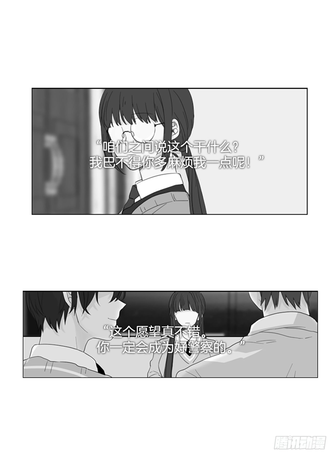 75.圣战——似曾相识（1）