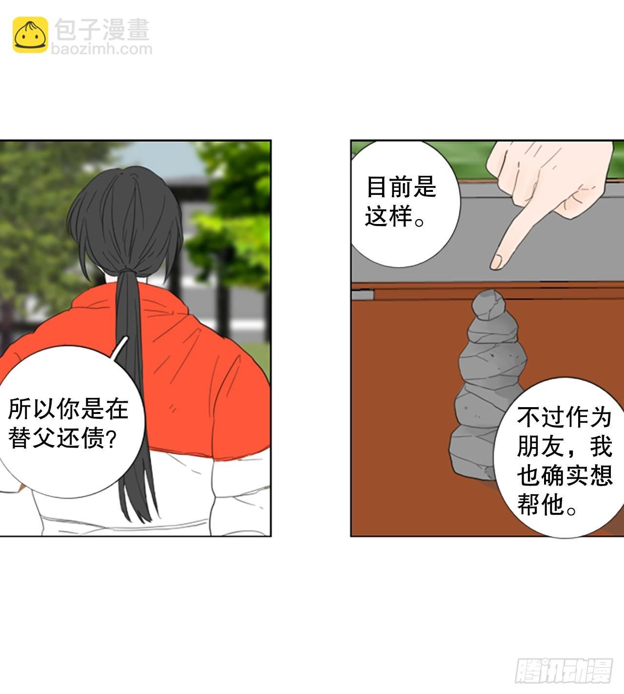 75.圣战——似曾相识（1）