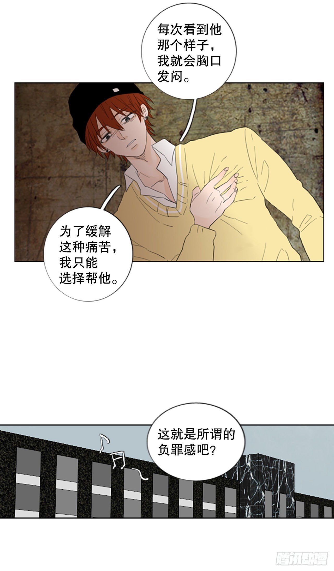75.圣战——似曾相识（1）