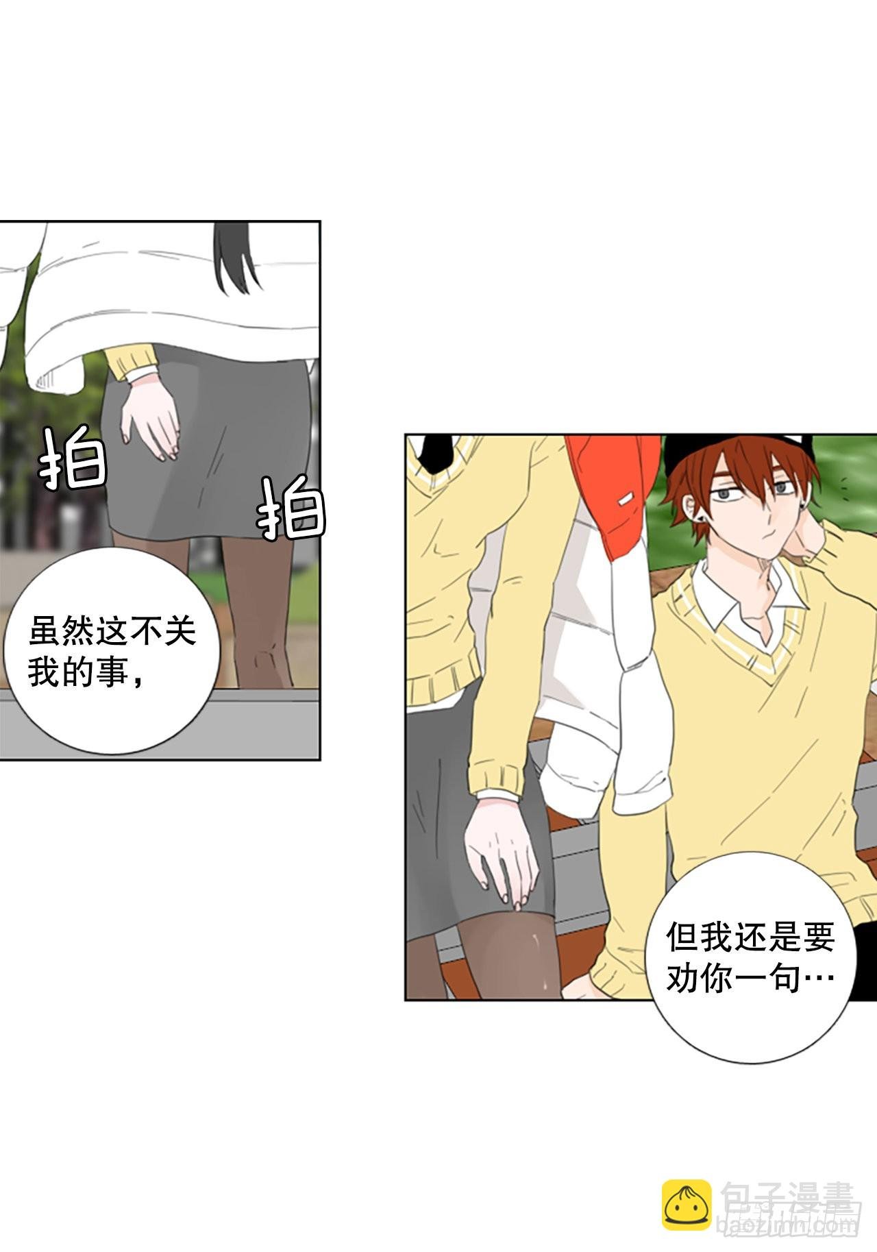 75.圣战——似曾相识（1）