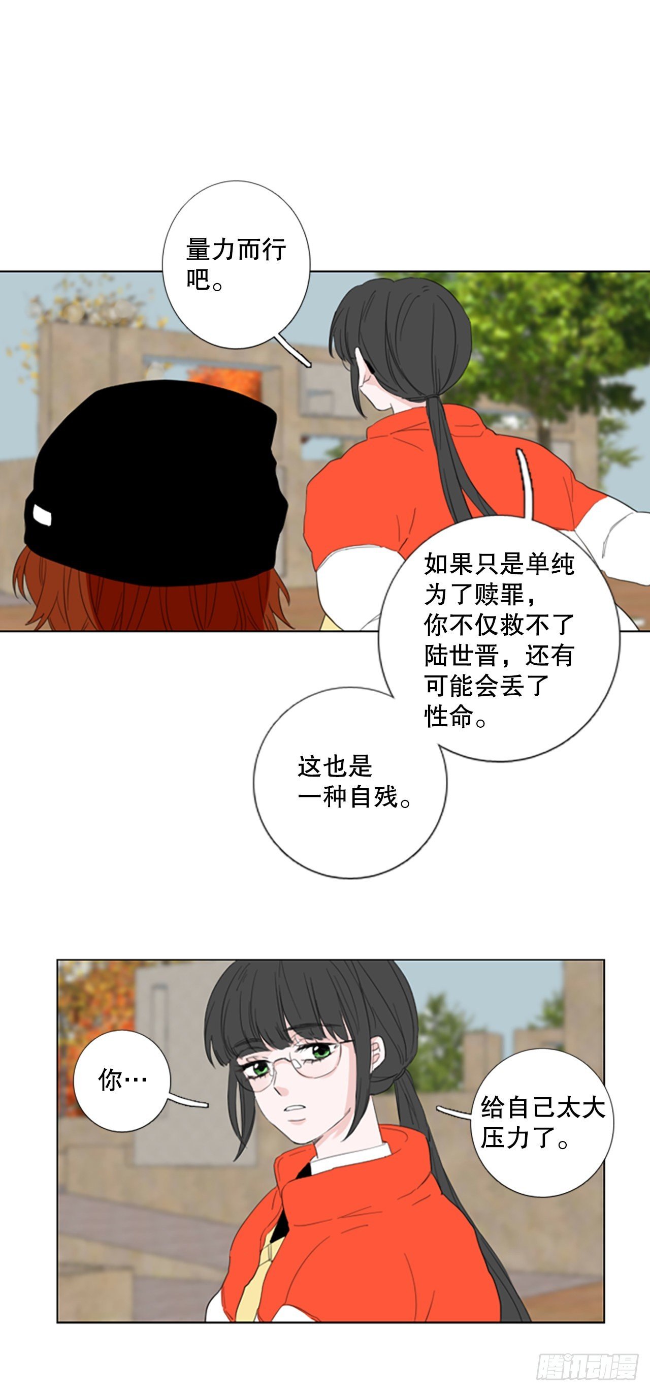 75.圣战——似曾相识（1）