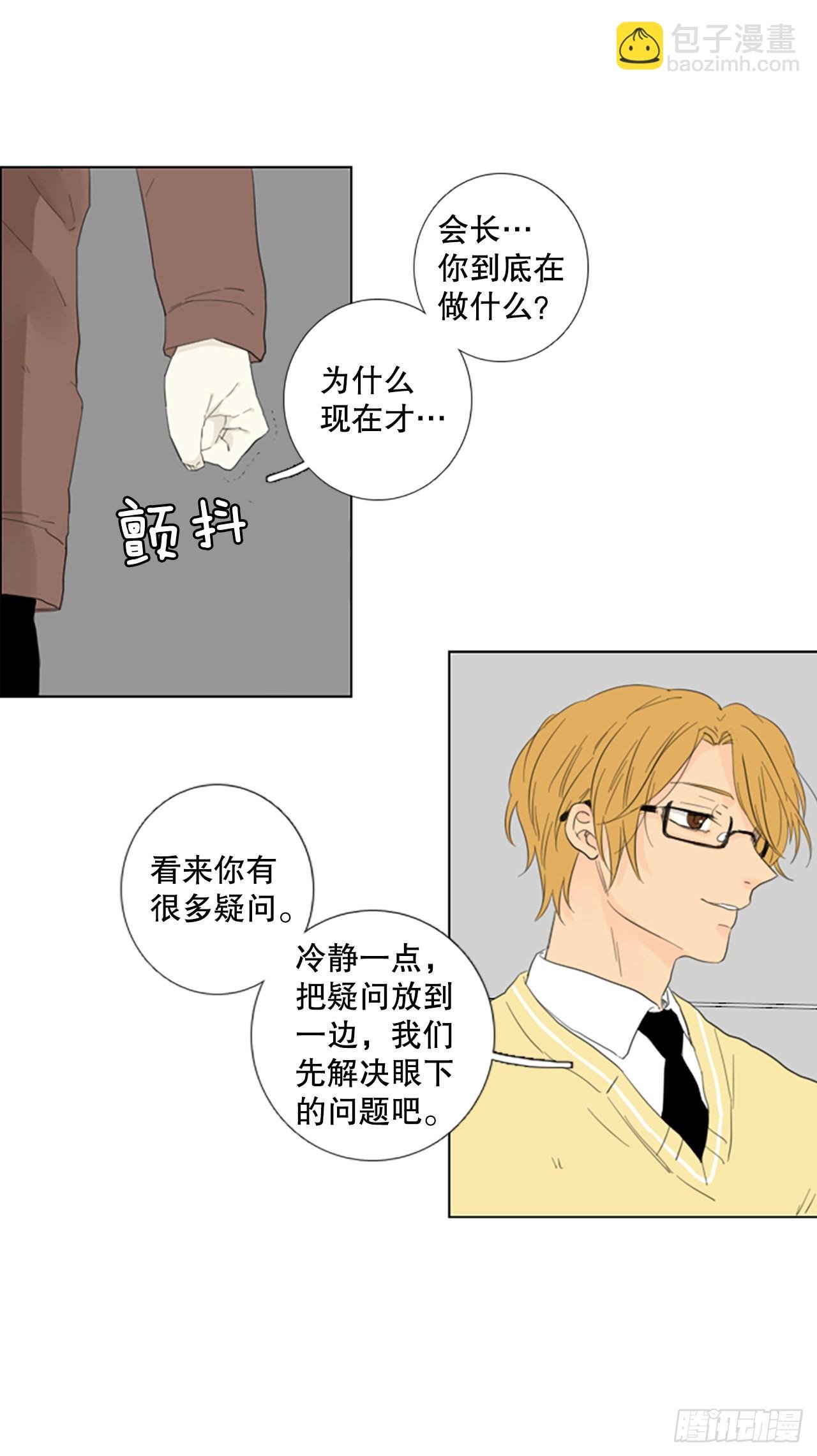 75.圣战——似曾相识（1）