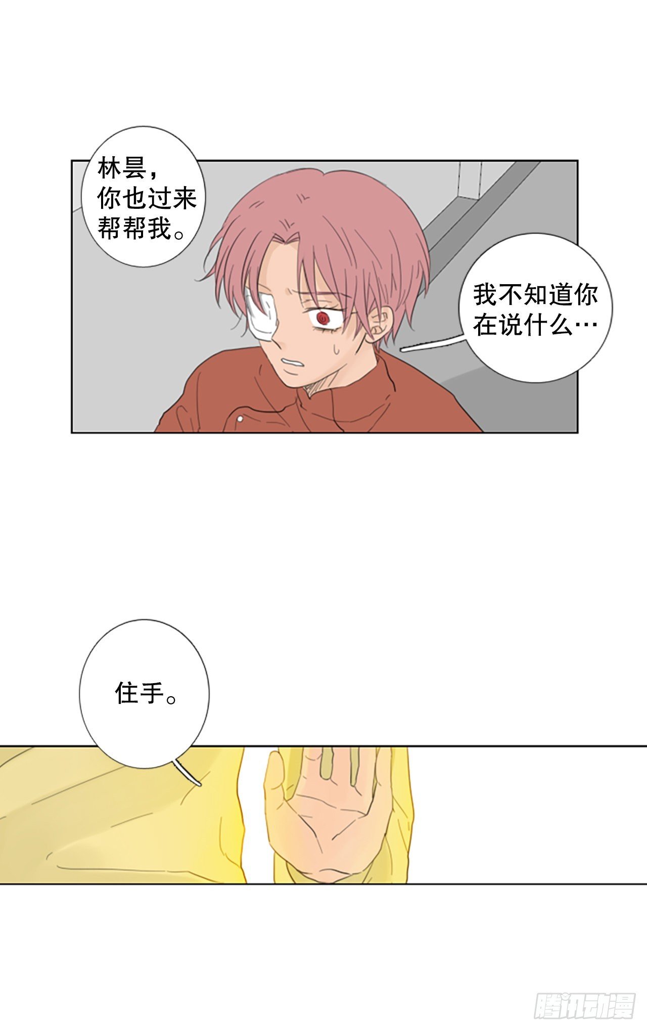 75.圣战——似曾相识（1）