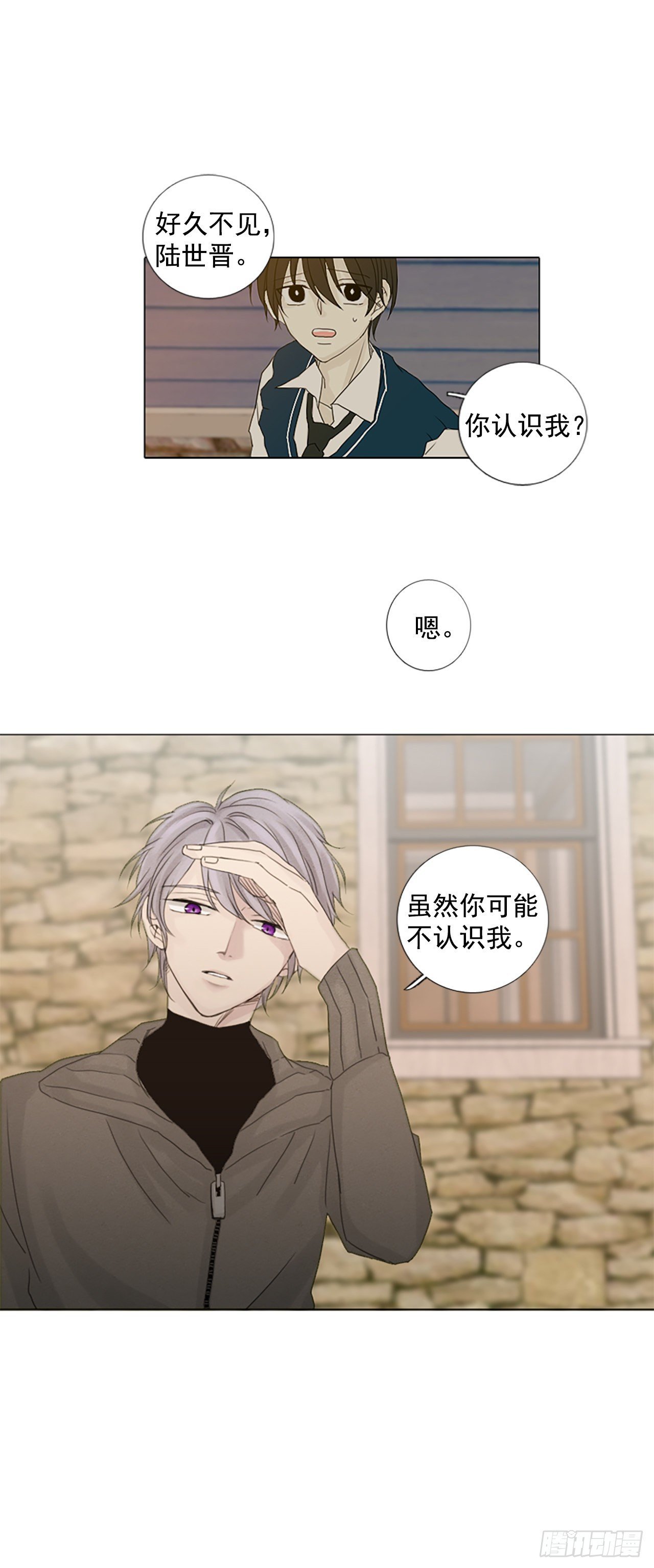 3.余像（3）