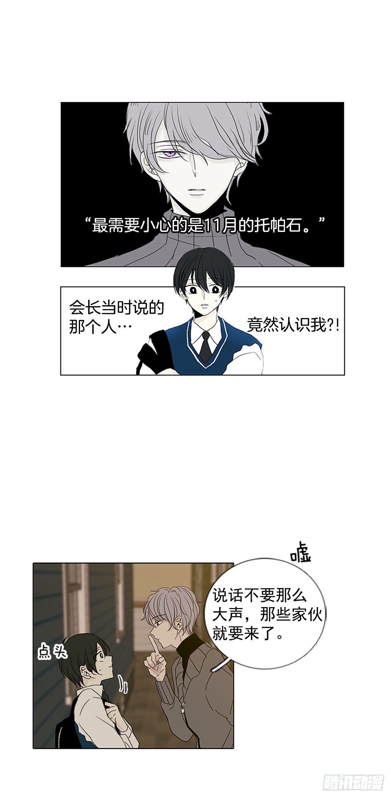 3.余像（3）