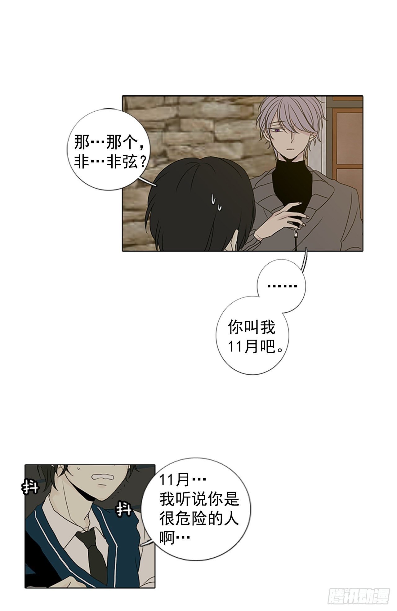3.余像（3）