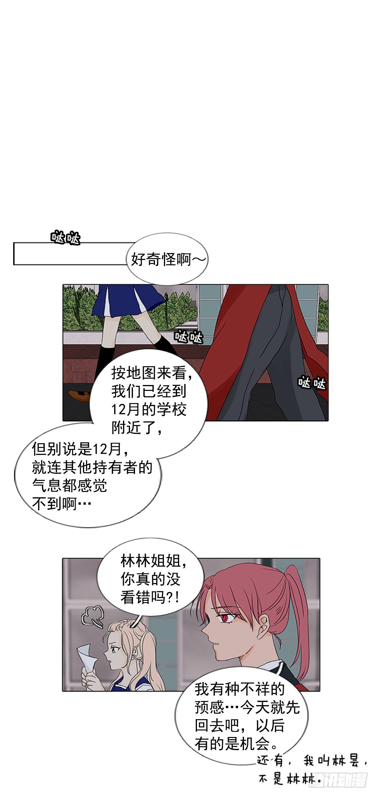 3.余像（3）
