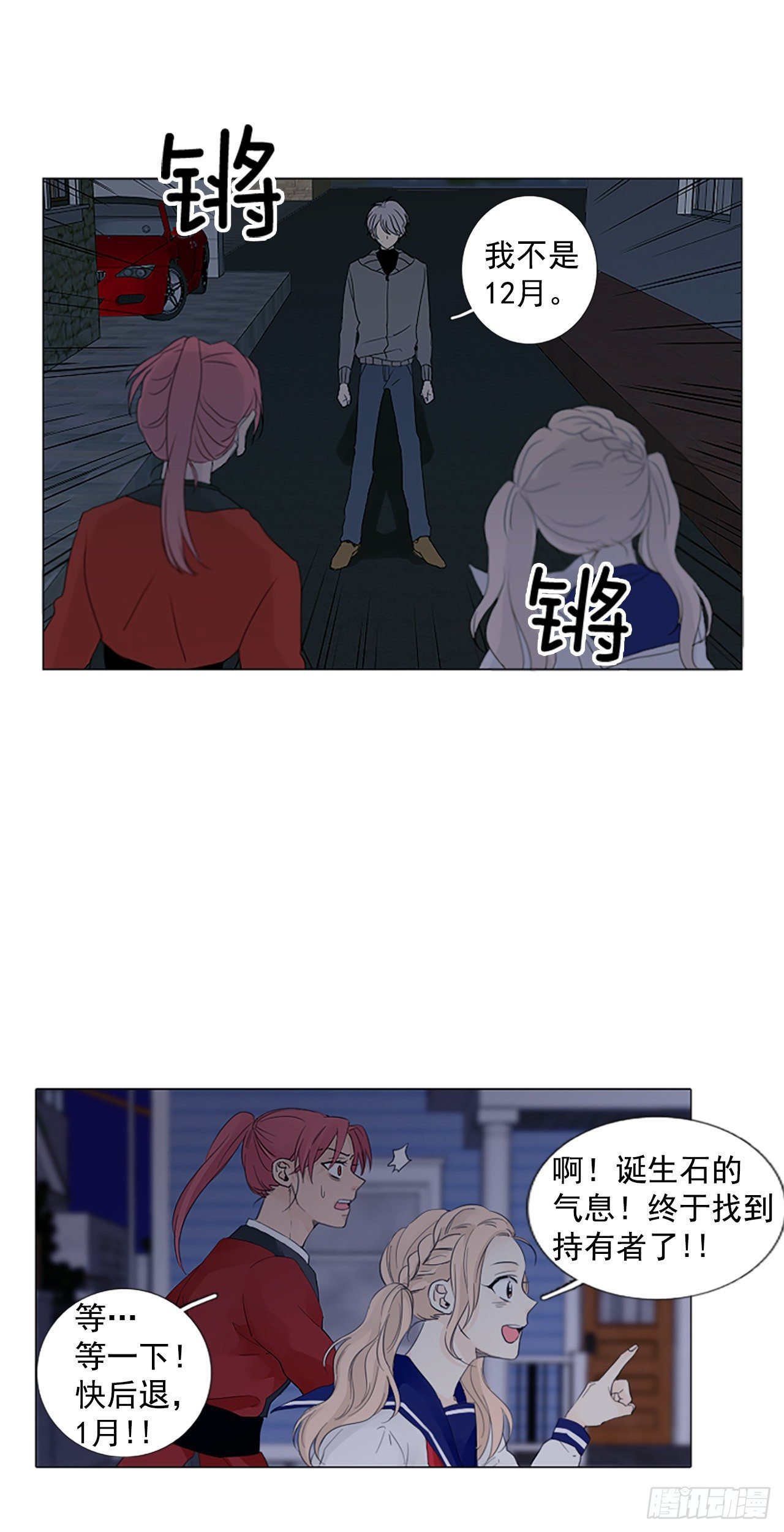 3.余像（3）