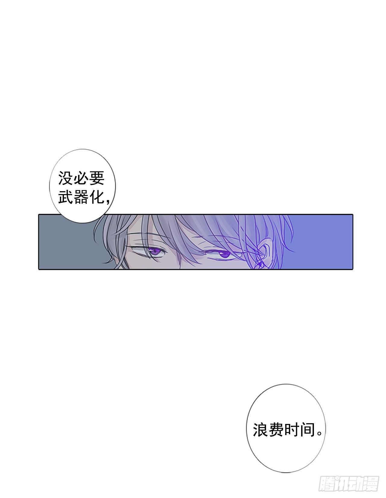 3.余像（3）