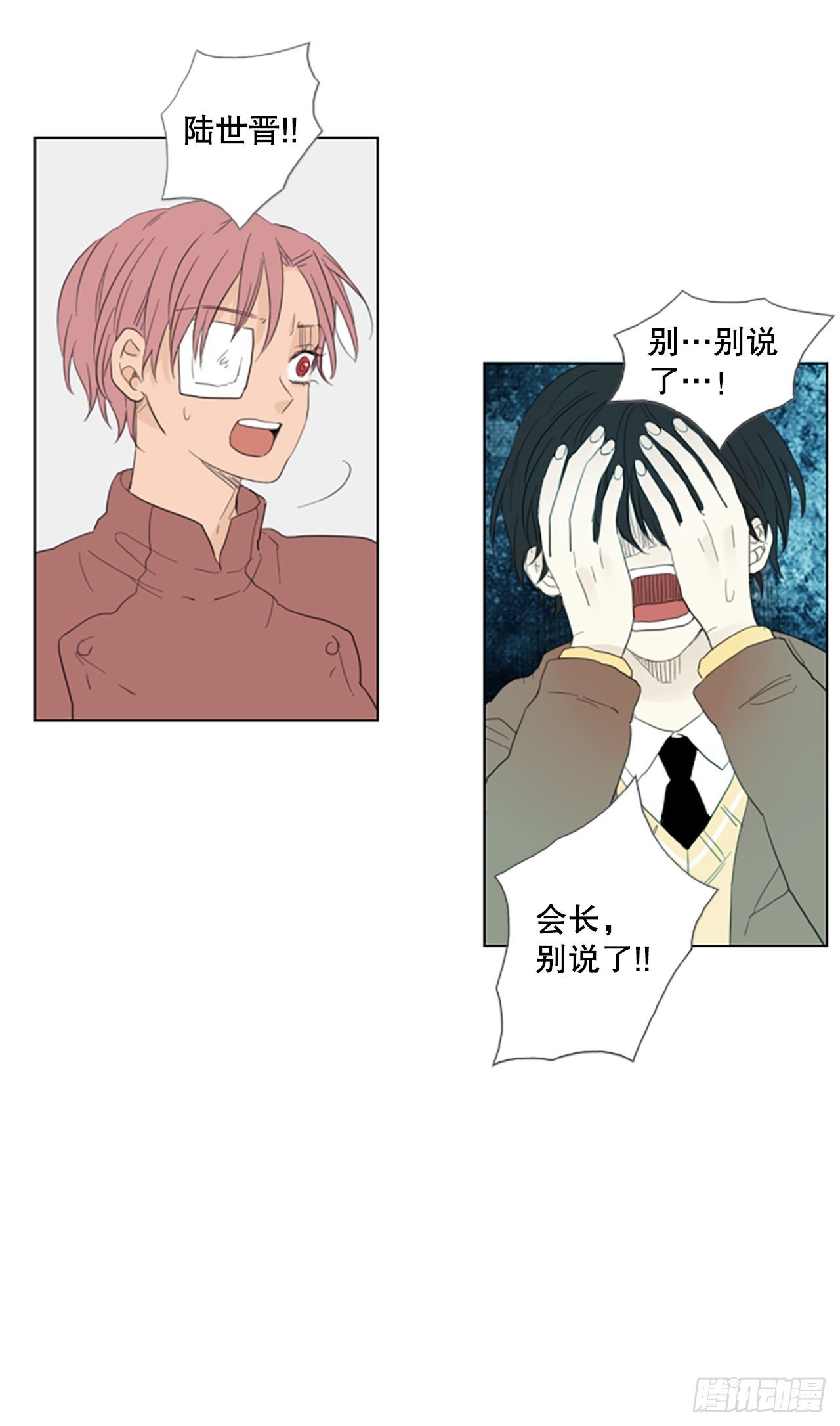 76.圣战——似曾相识（2）