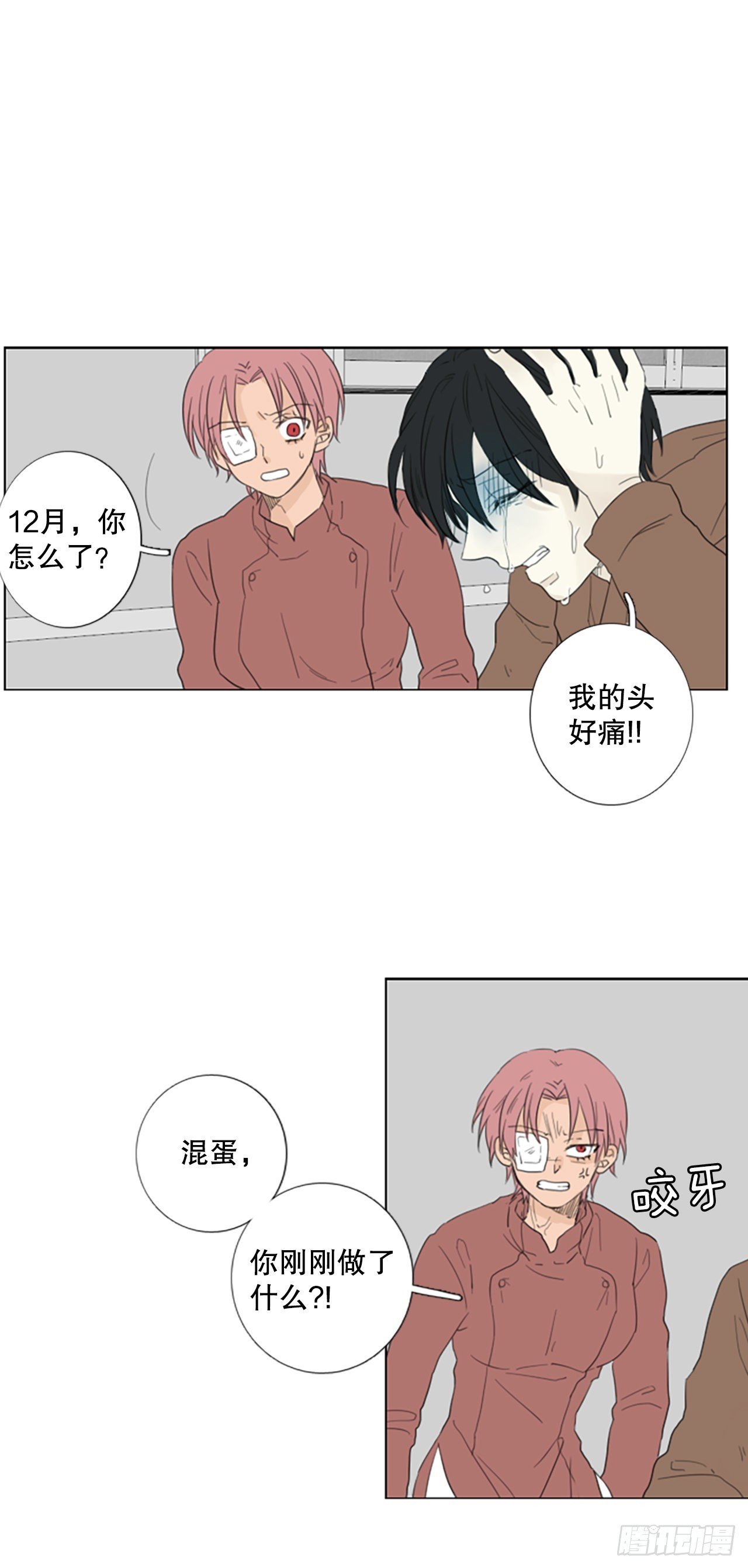 76.圣战——似曾相识（2）