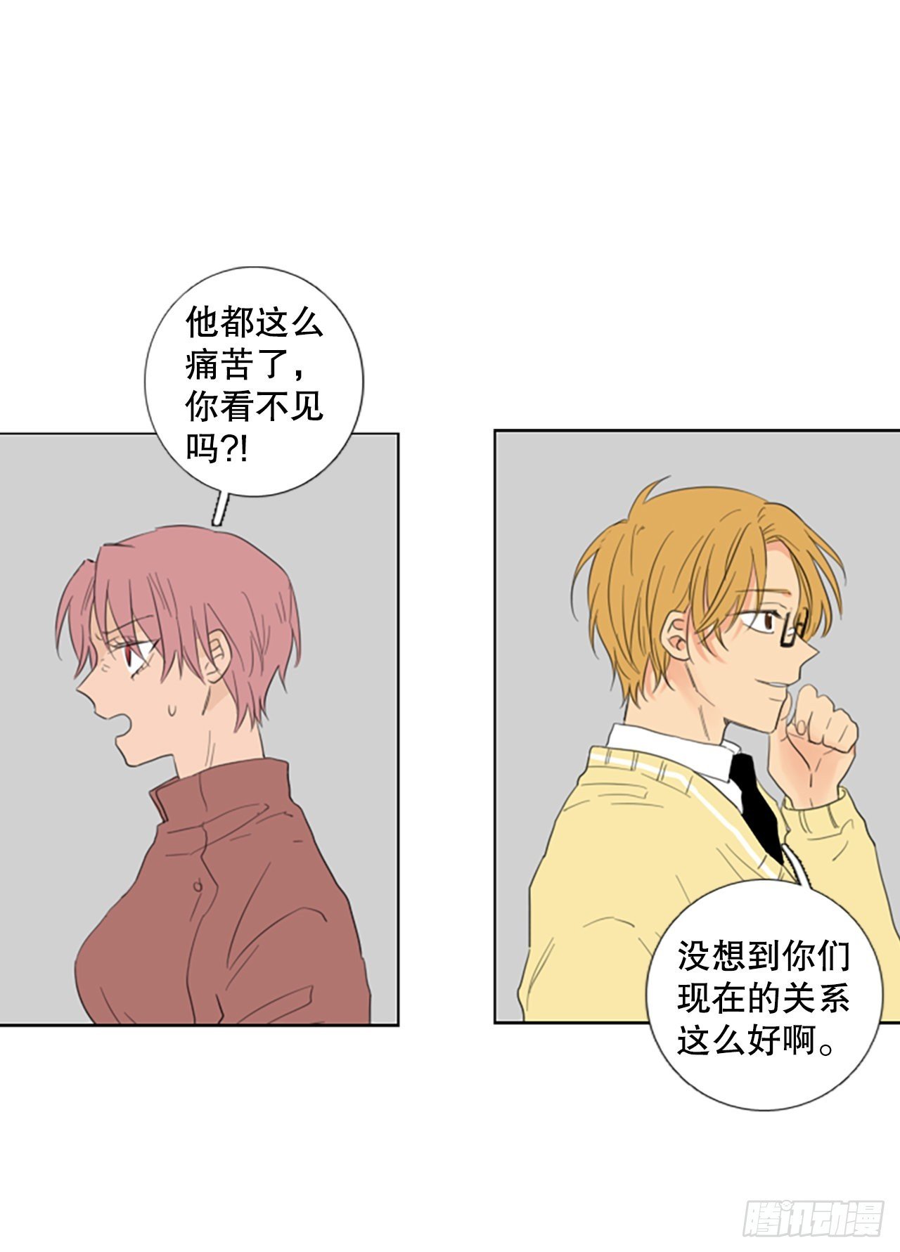 76.圣战——似曾相识（2）