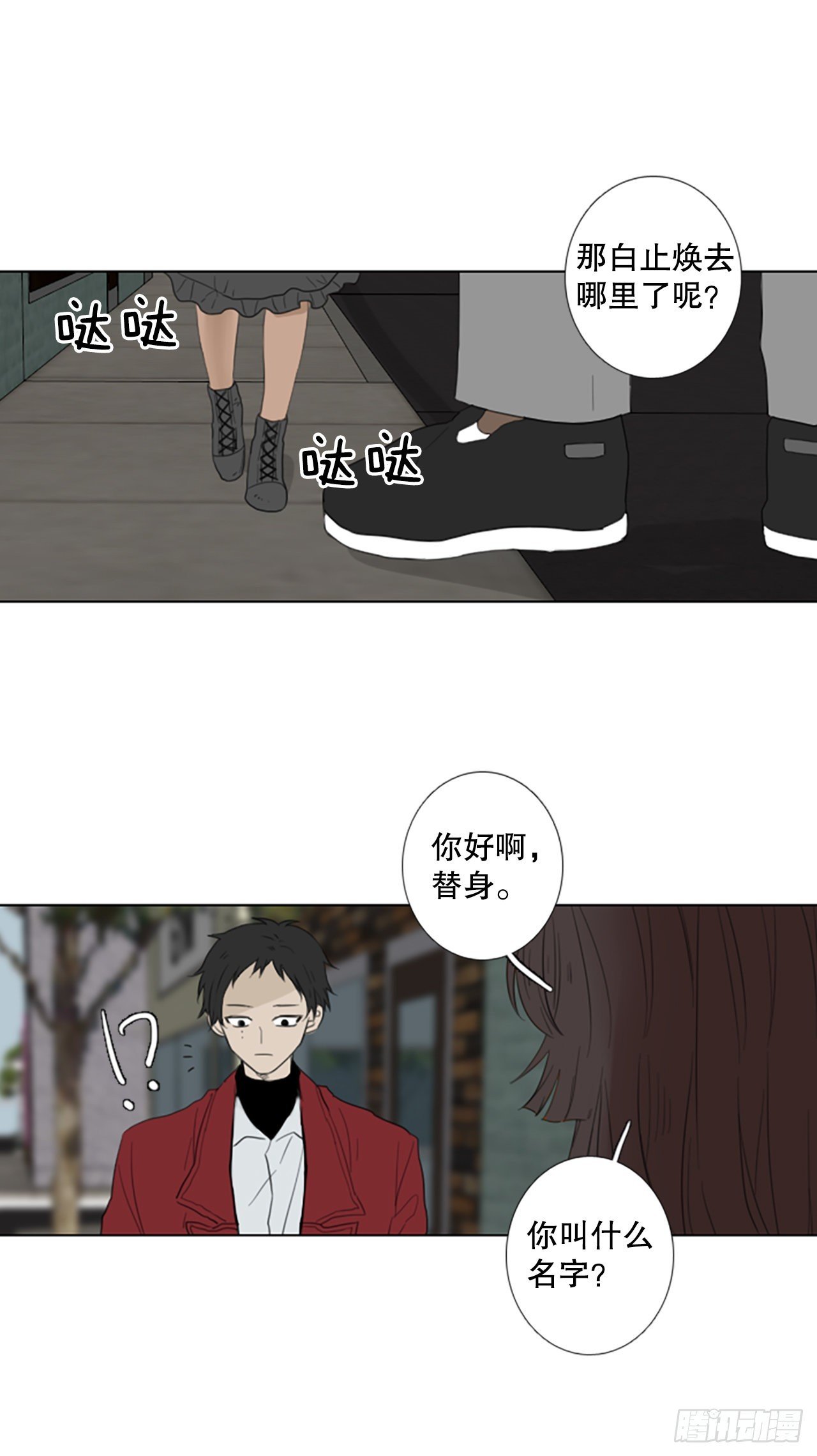 76.圣战——似曾相识（2）