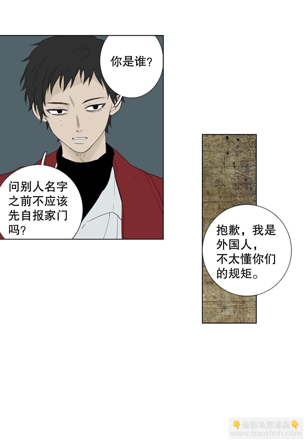 76.圣战——似曾相识（2）