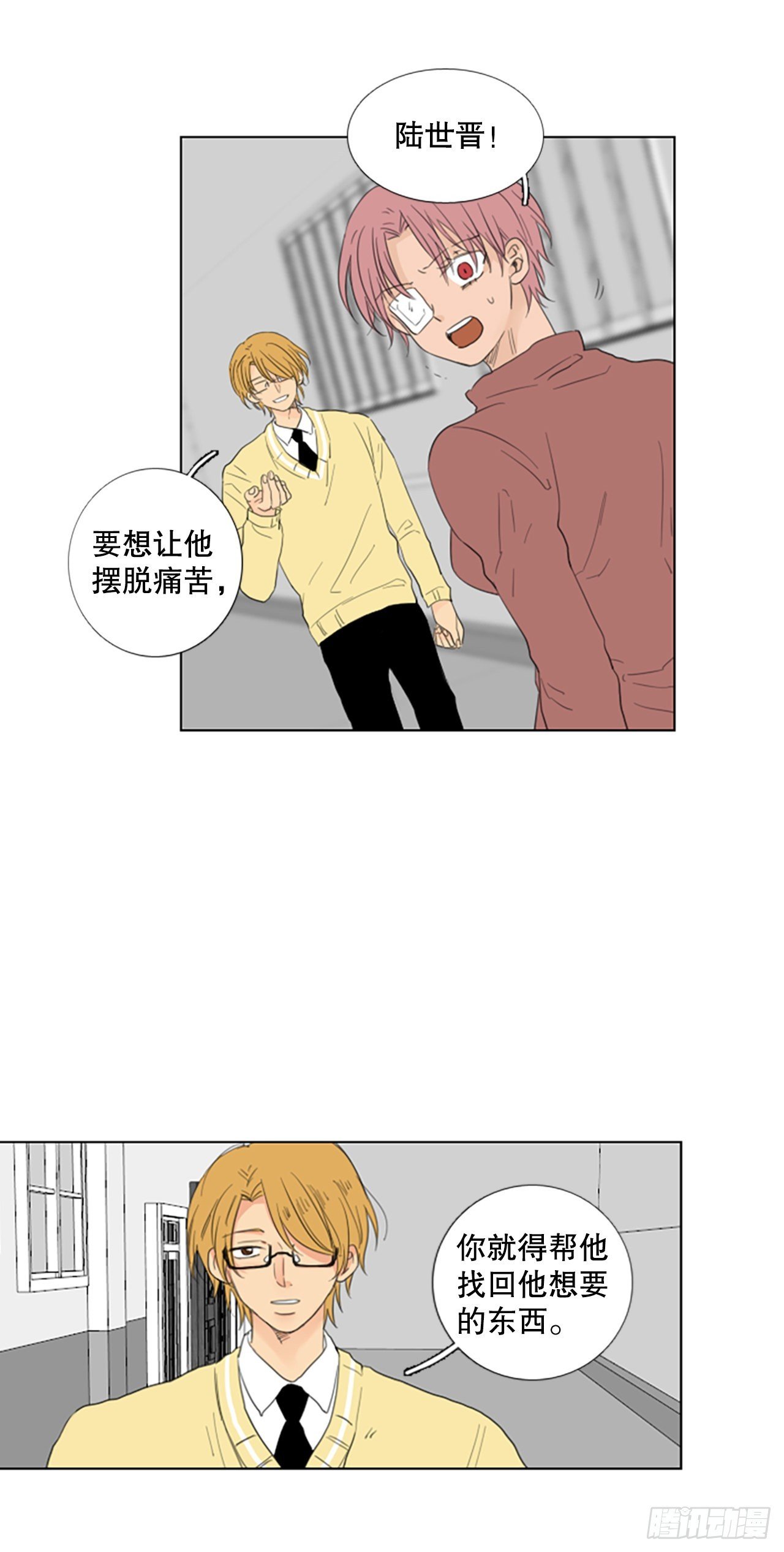 76.圣战——似曾相识（2）