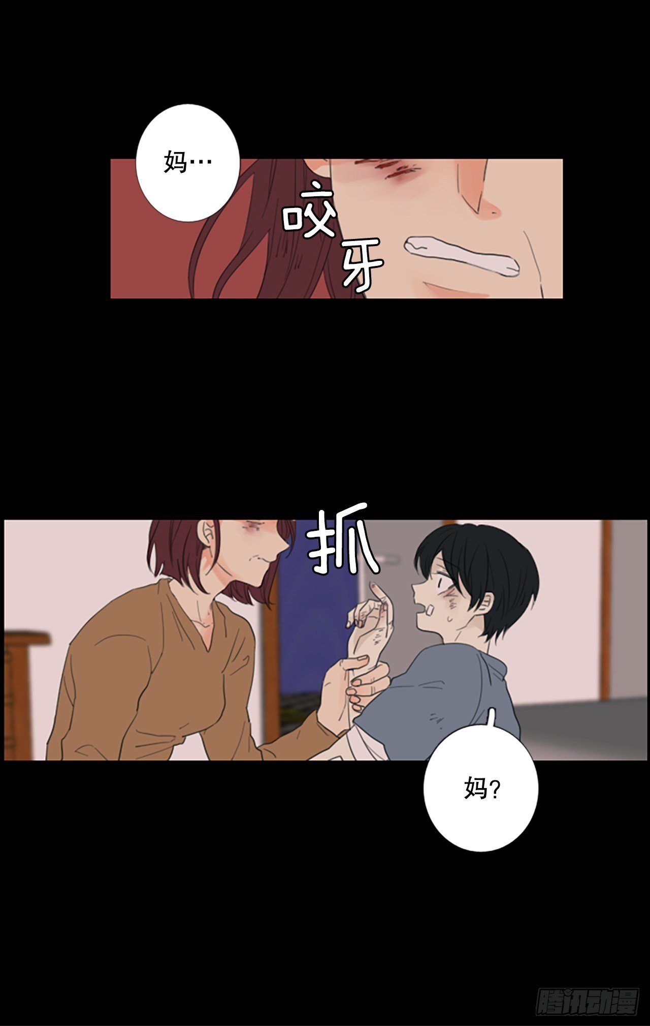 76.圣战——似曾相识（2）
