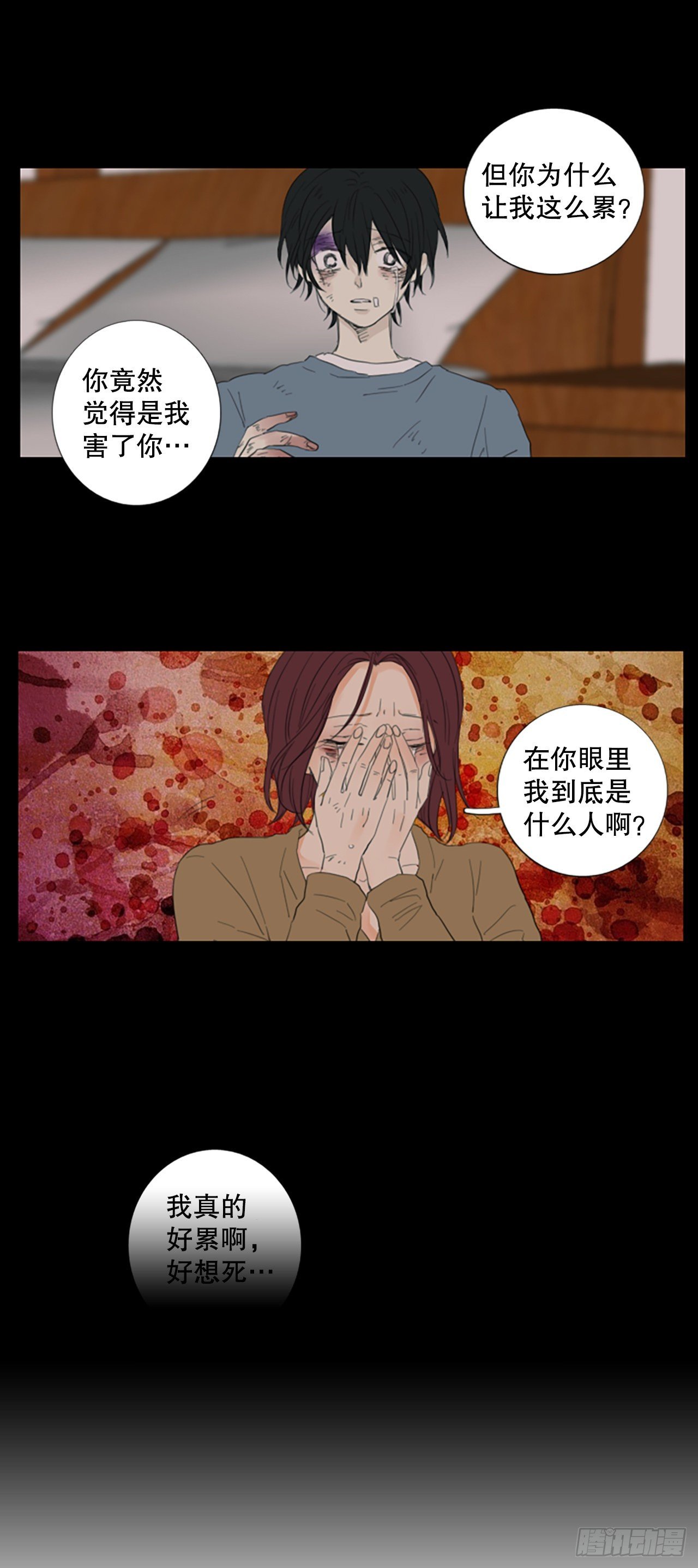 76.圣战——似曾相识（2）