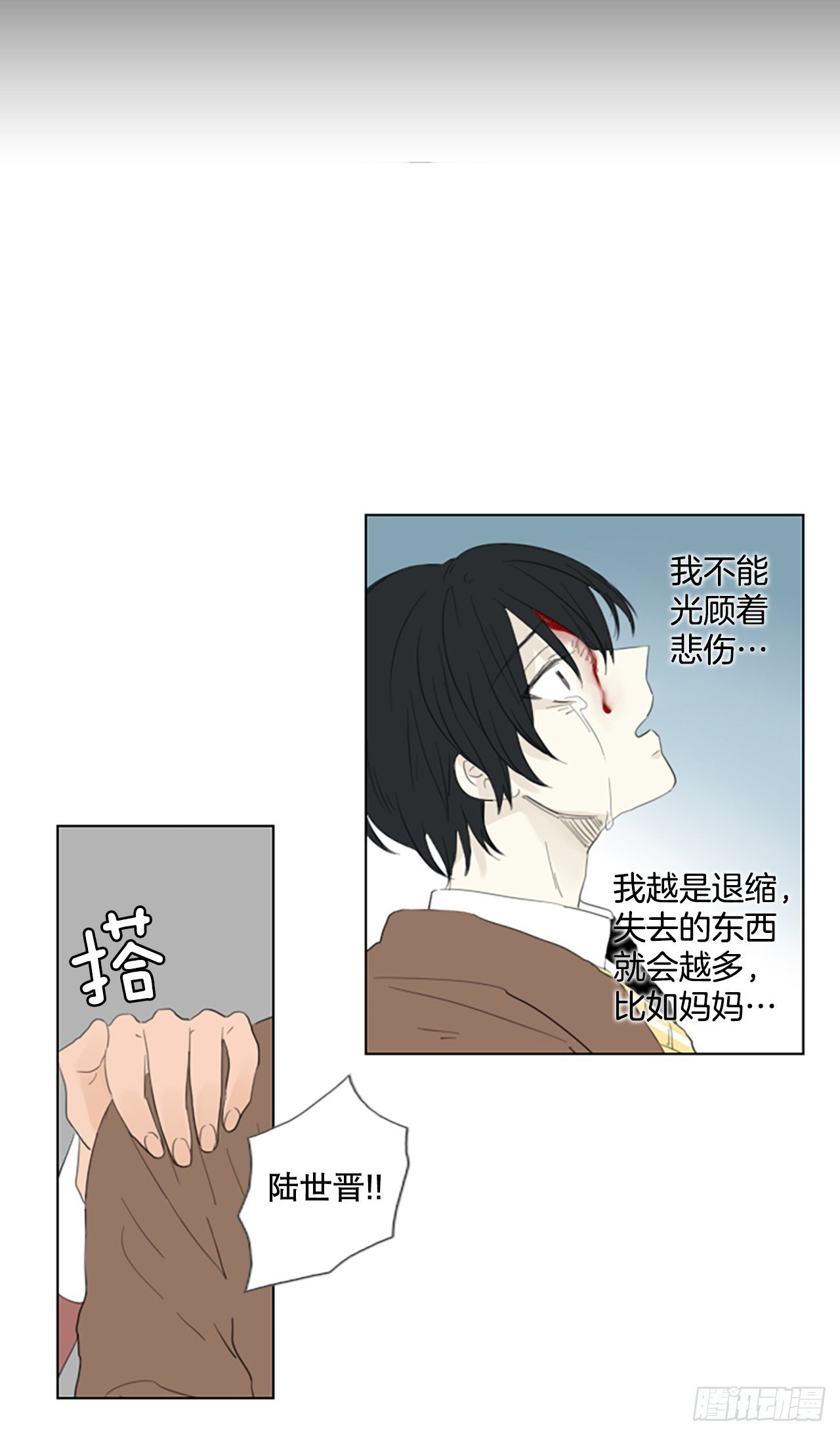 76.圣战——似曾相识（2）