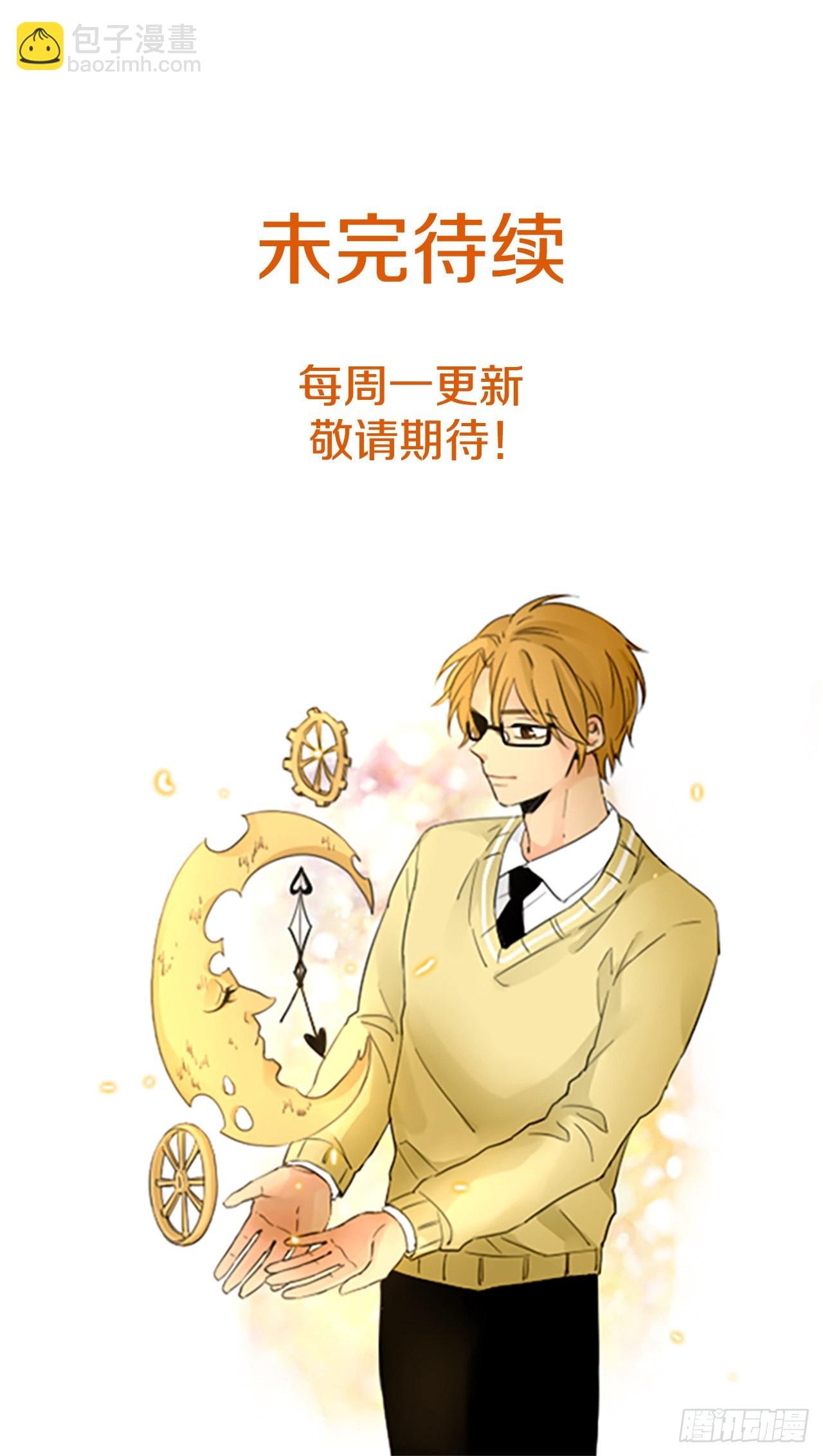 76.圣战——似曾相识（2）