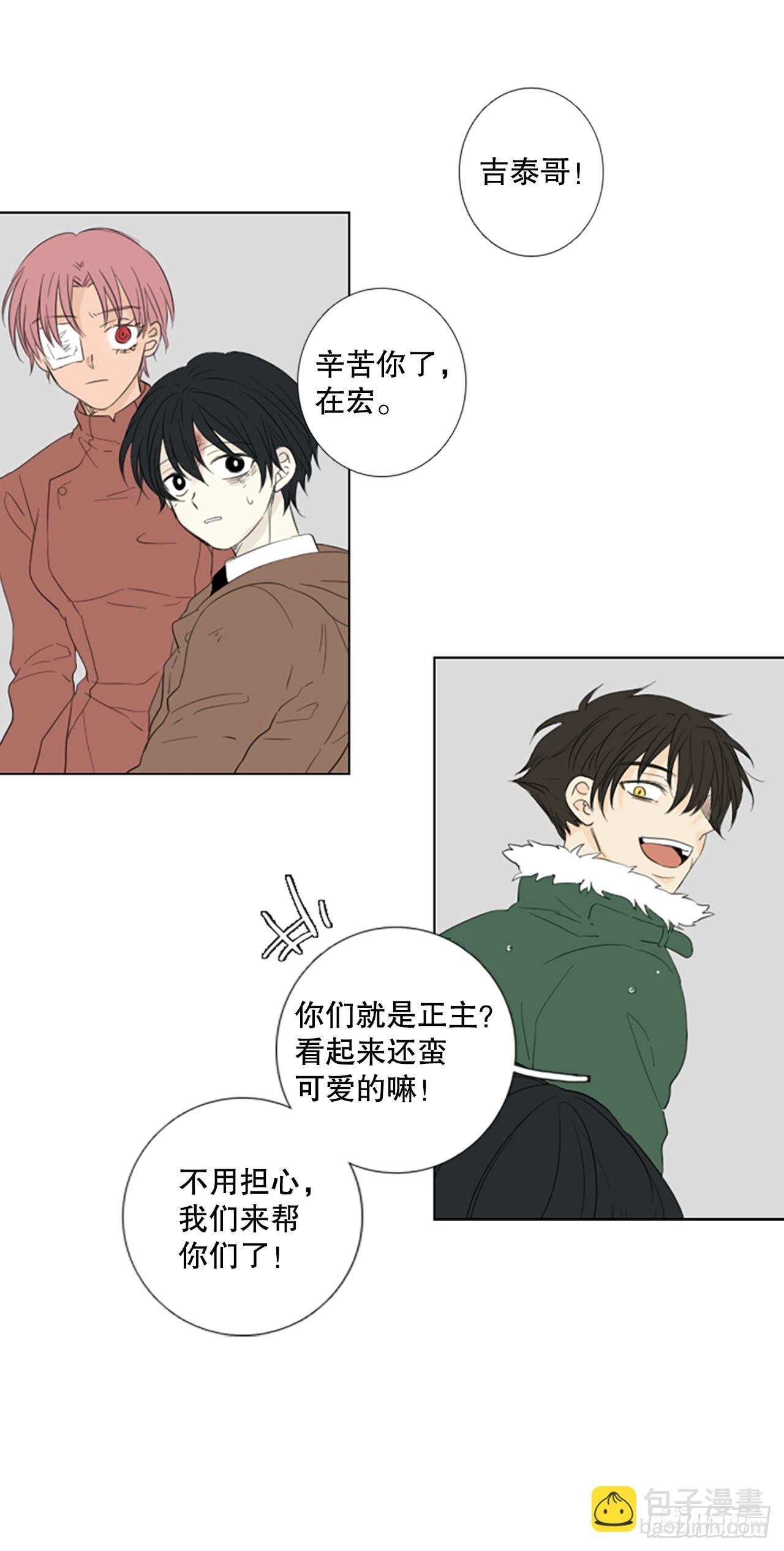 77.你的舞唤醒万物
