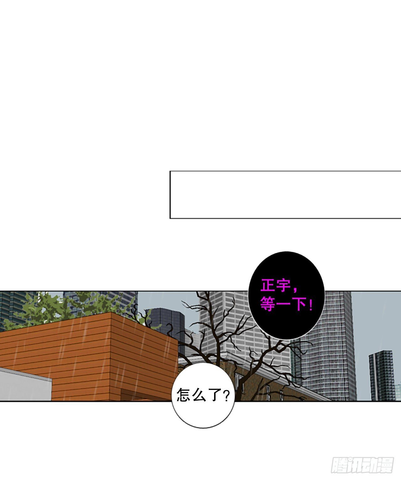 77.你的舞唤醒万物