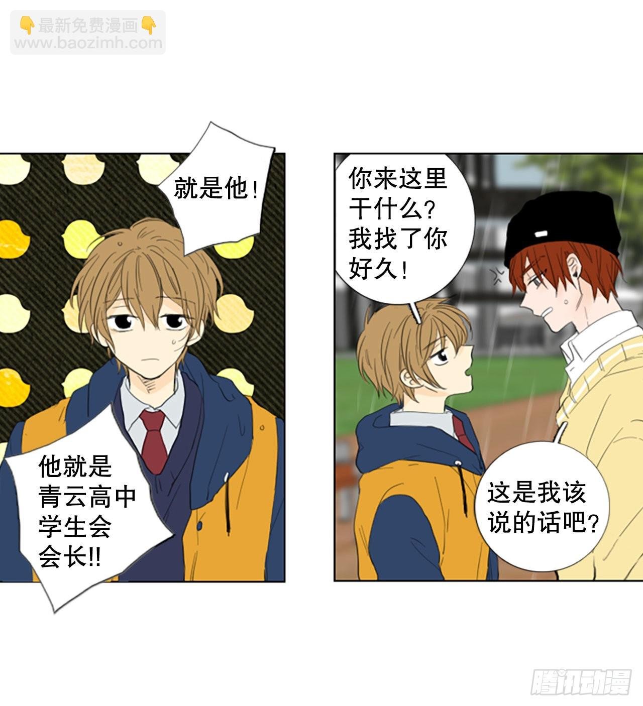 77.你的舞唤醒万物