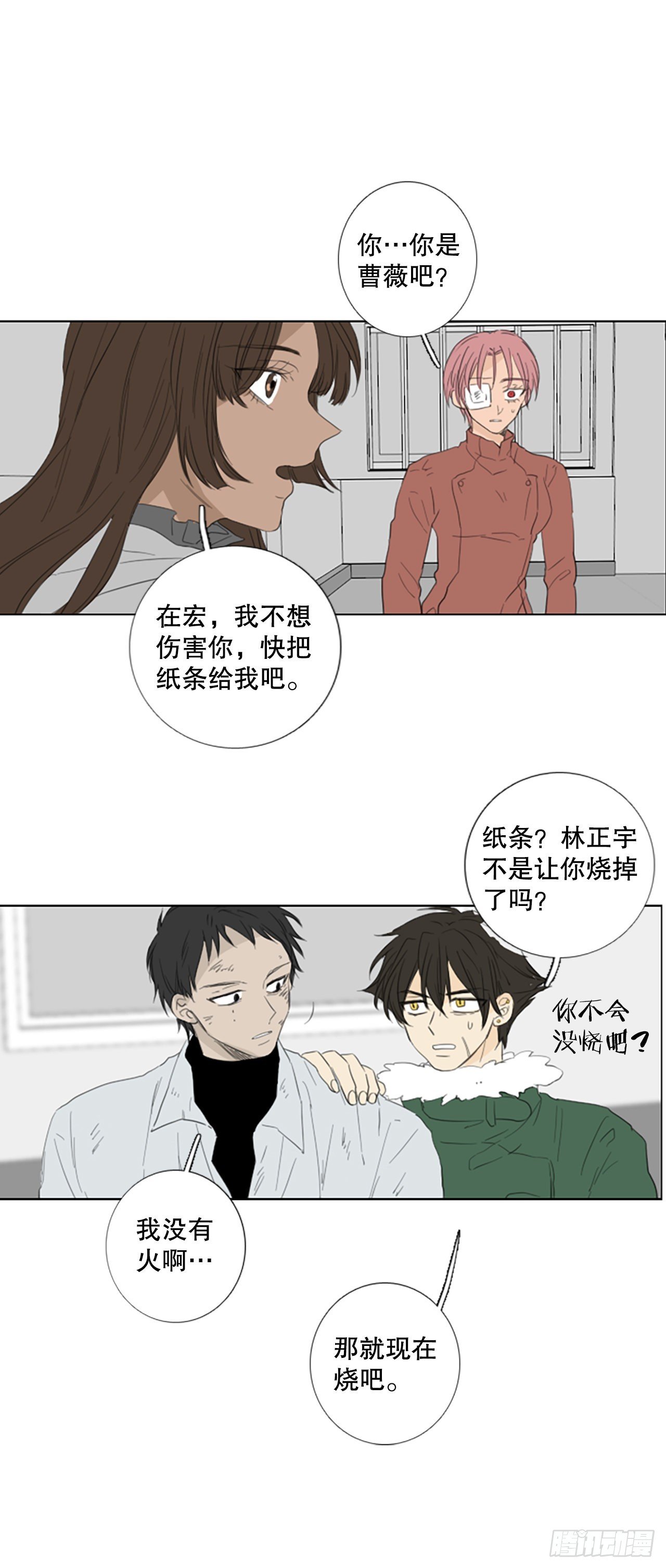 77.你的舞唤醒万物