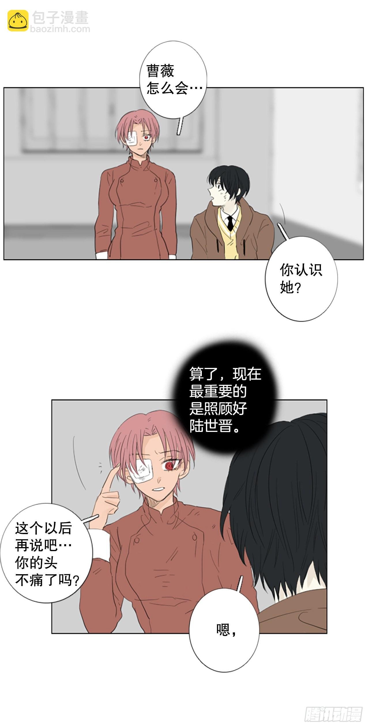 77.你的舞唤醒万物