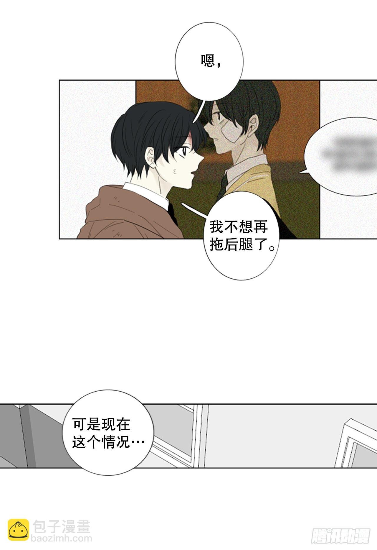 77.你的舞唤醒万物
