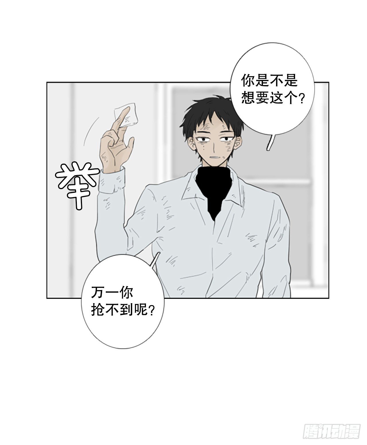 77.你的舞唤醒万物