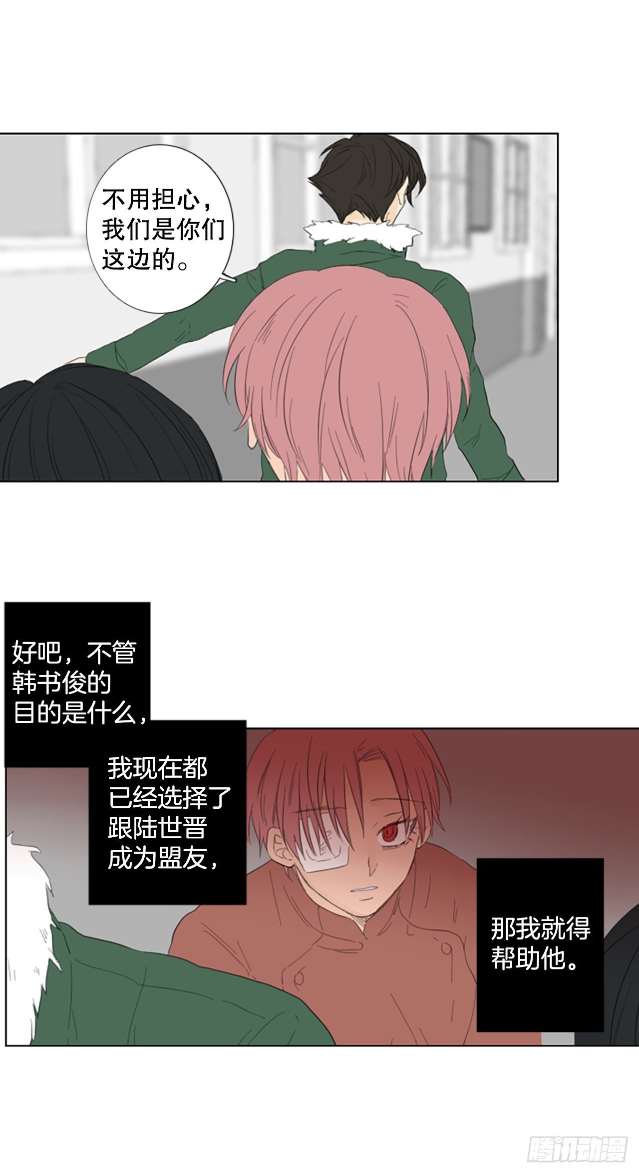 77.你的舞唤醒万物