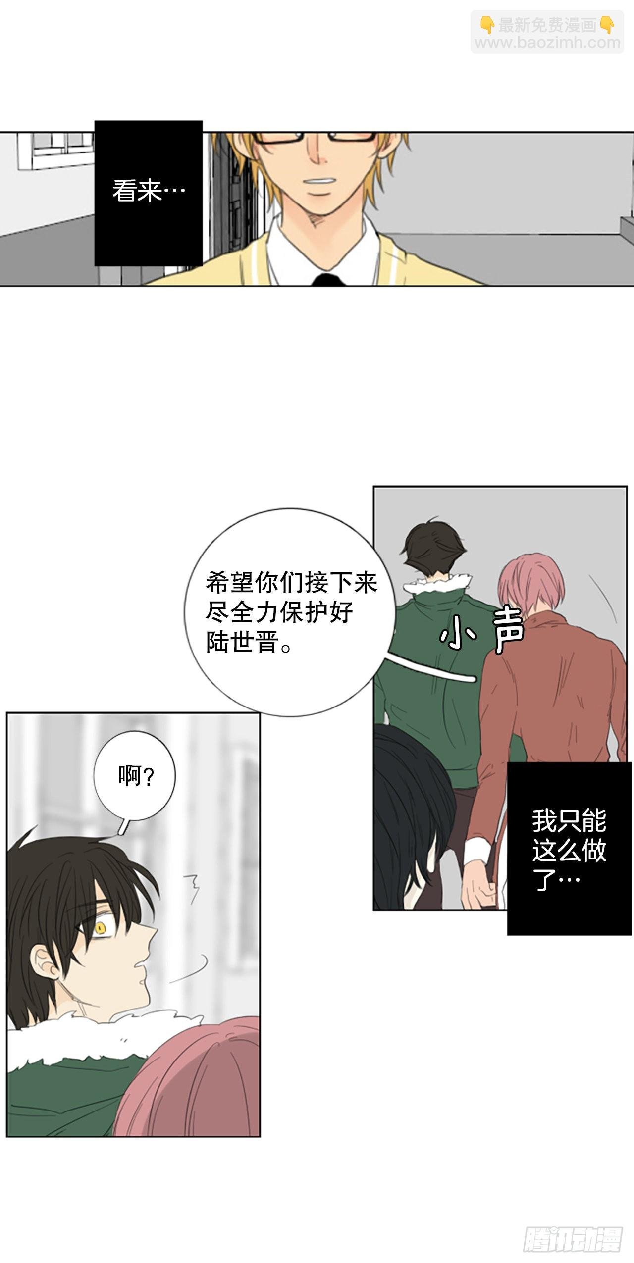 77.你的舞唤醒万物