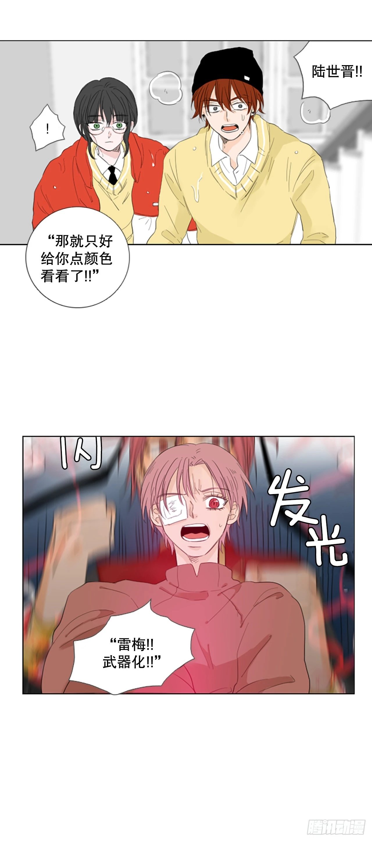 78.你的舞唤醒万物（2）
