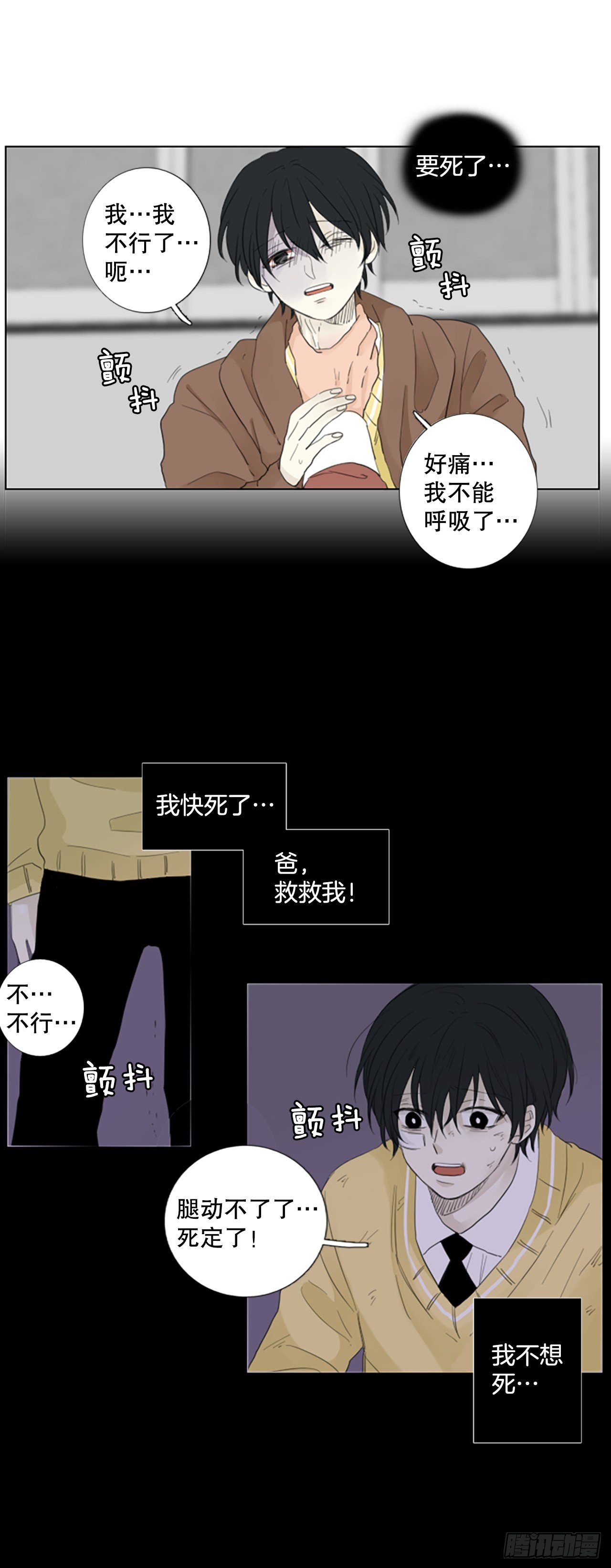 78.你的舞唤醒万物（2）