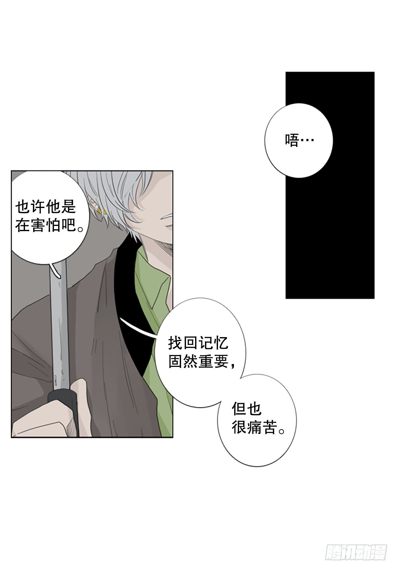 78.你的舞唤醒万物（2）