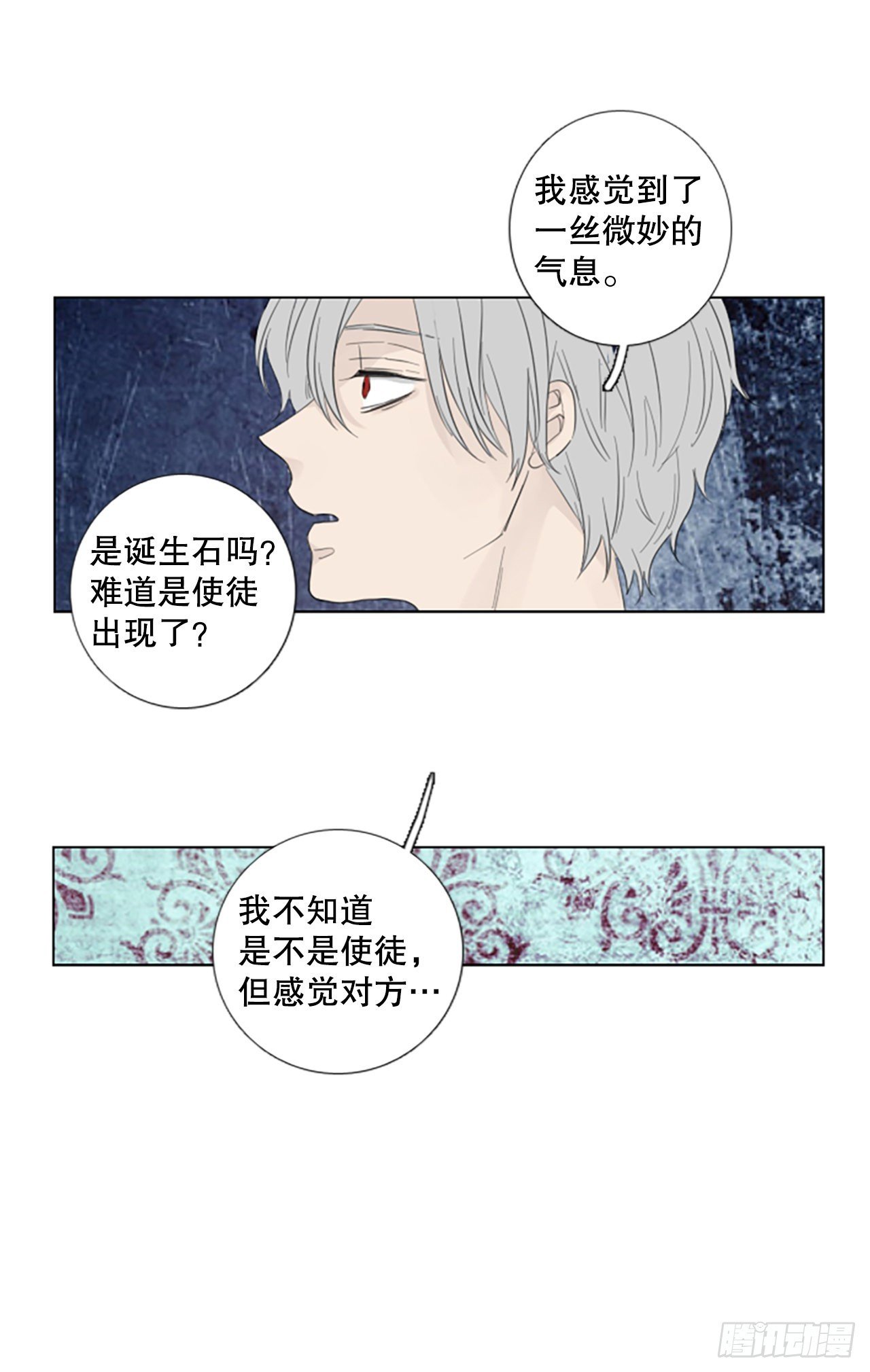 78.你的舞唤醒万物（2）