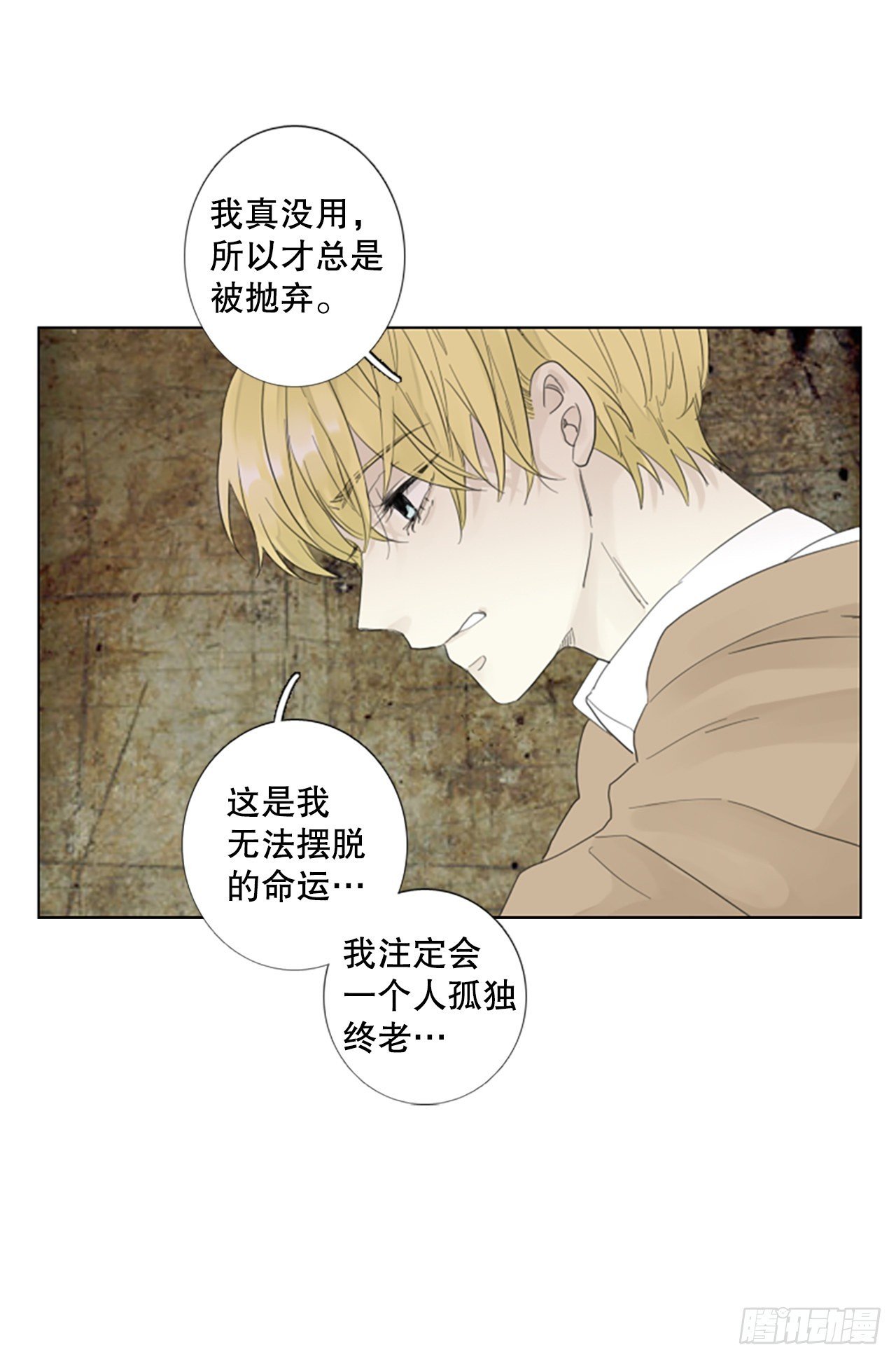78.你的舞唤醒万物（2）